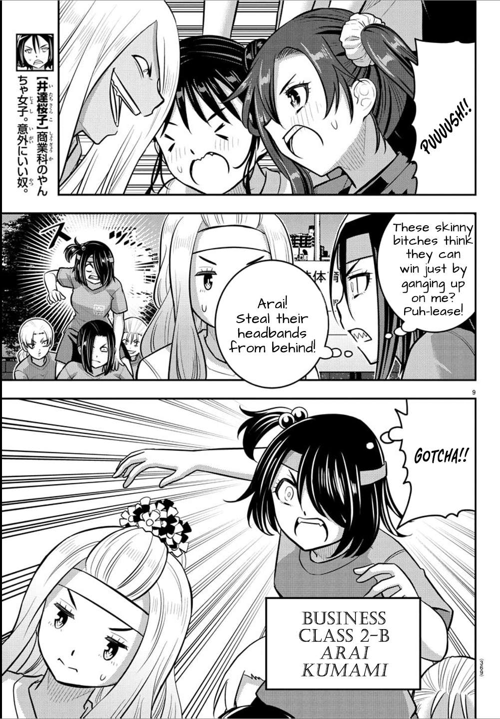 Page 9 of Chapter 236