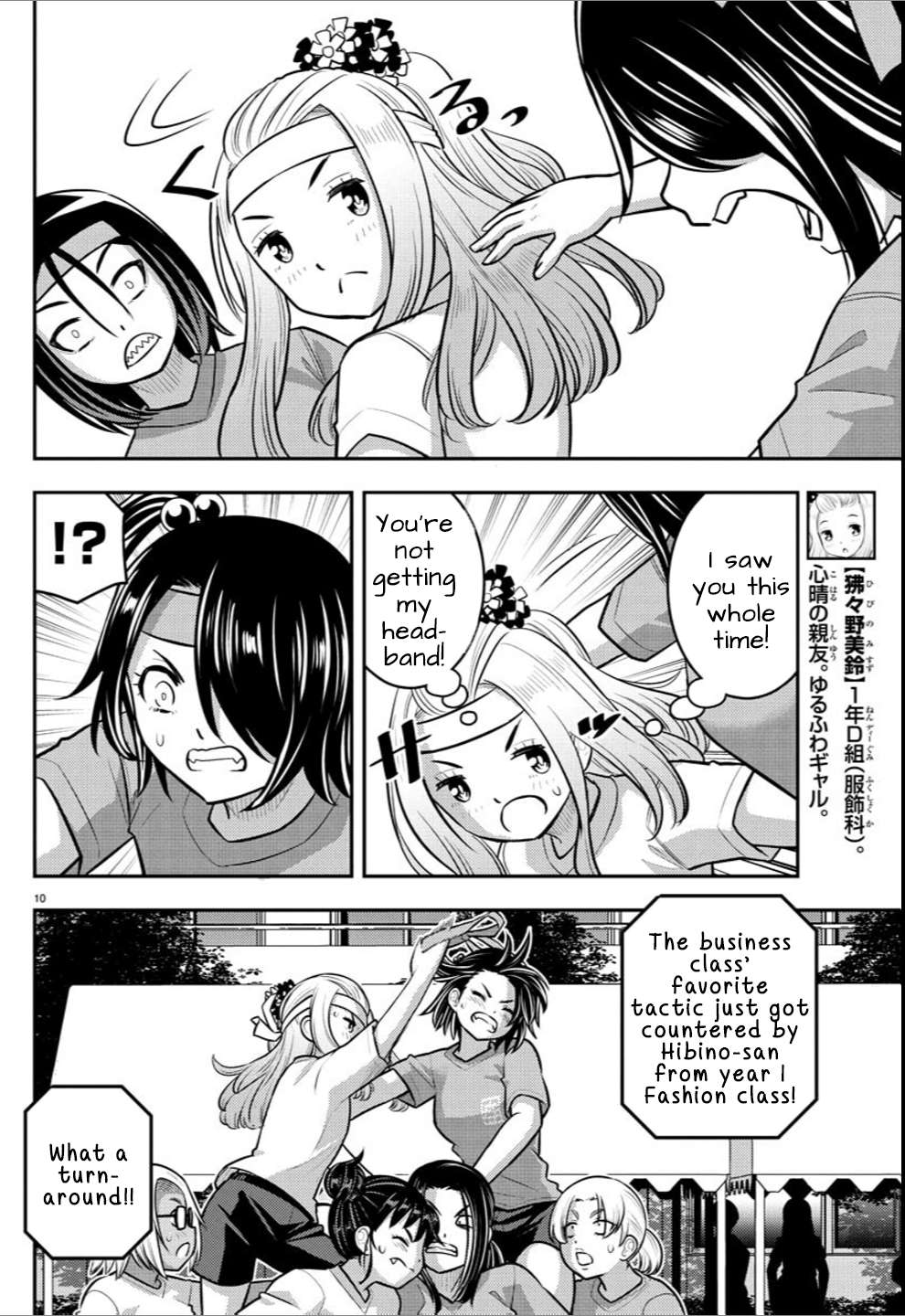 Page 10 of Chapter 236