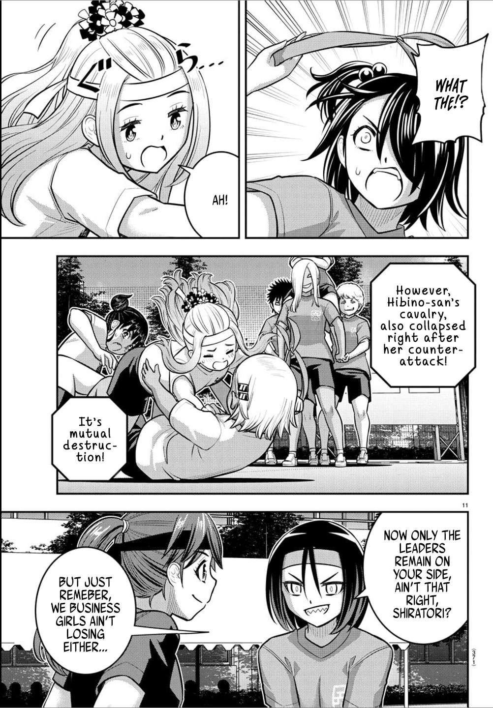 Page 11 of Chapter 236