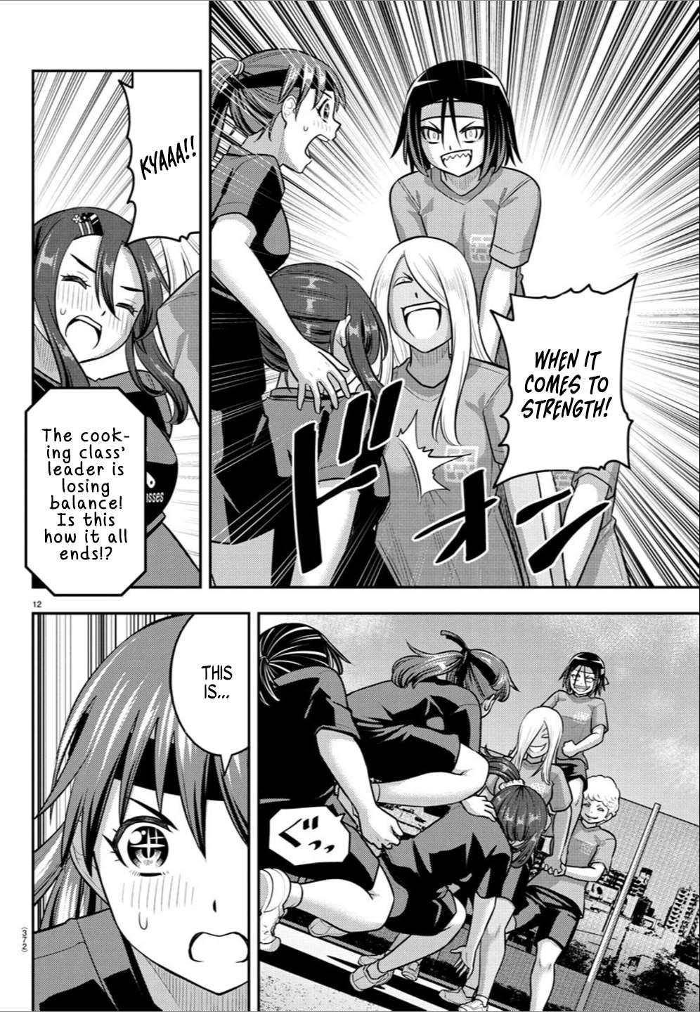 Page 12 of Chapter 236