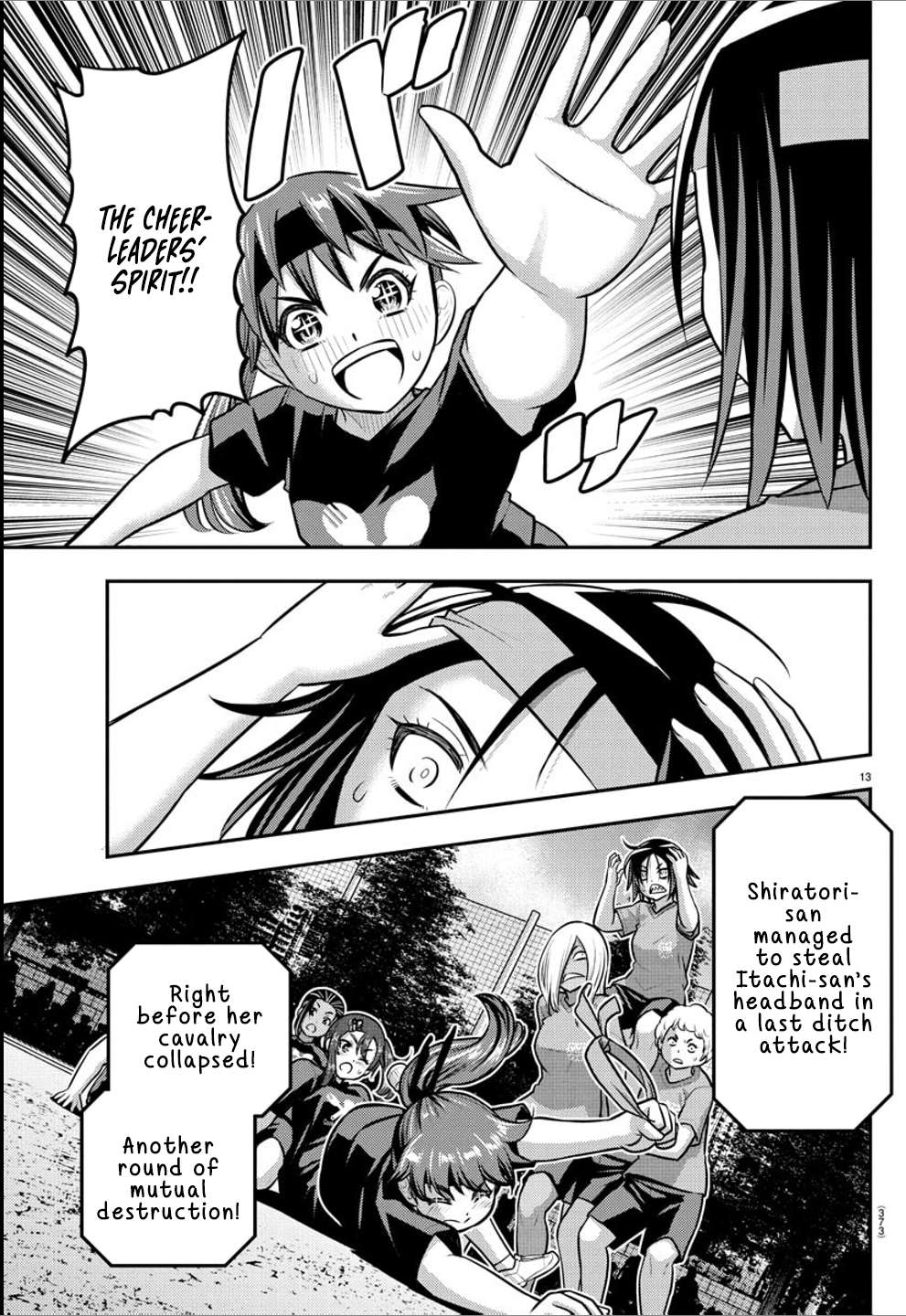 Page 13 of Chapter 236
