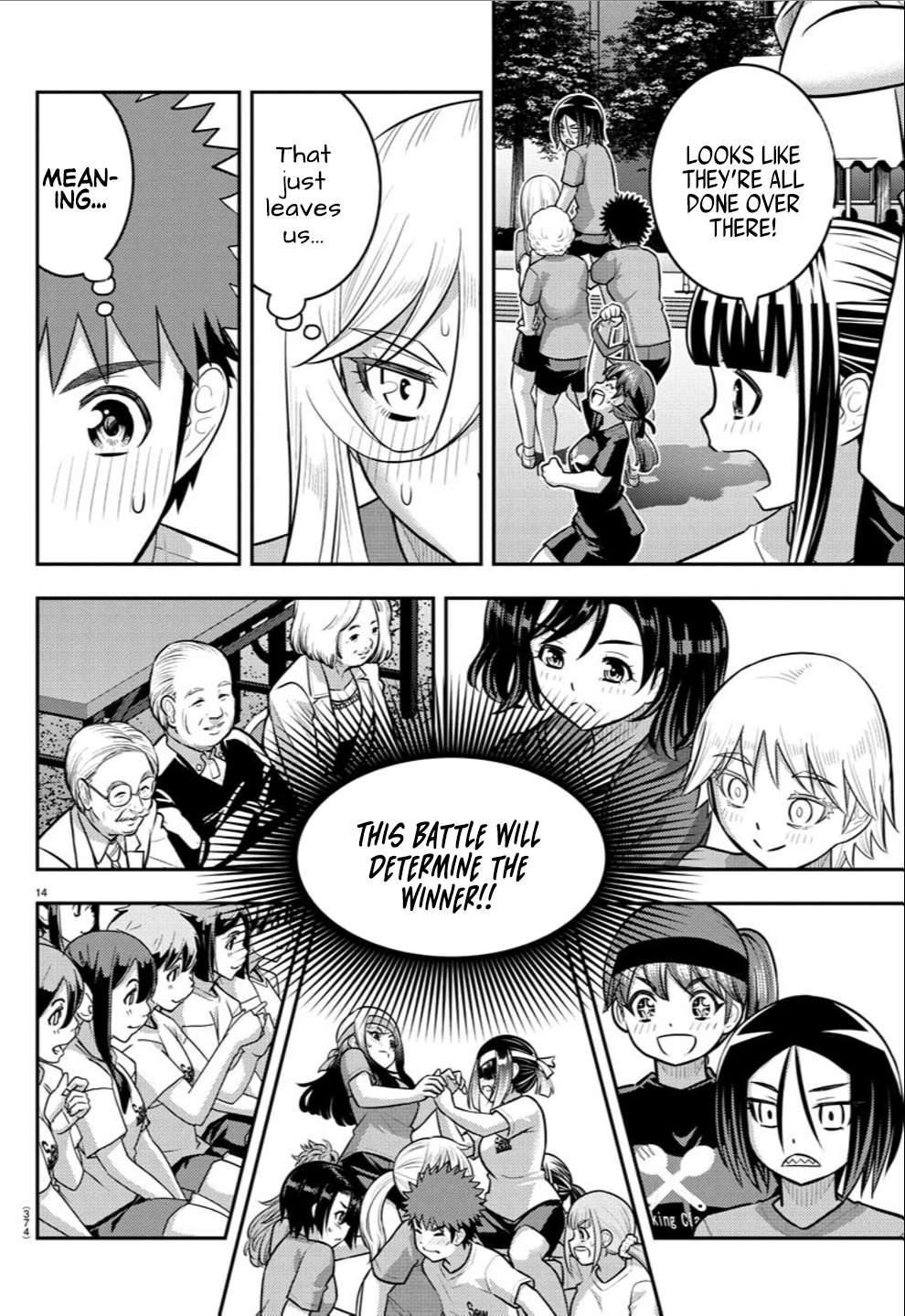 Page 14 of Chapter 236