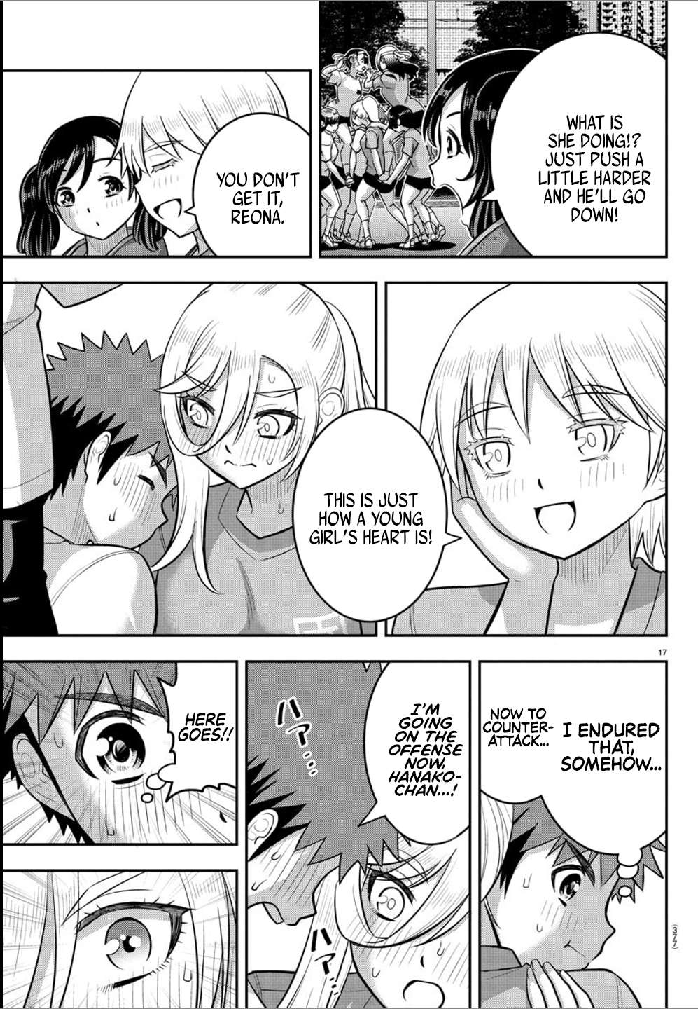 Page 17 of Chapter 236