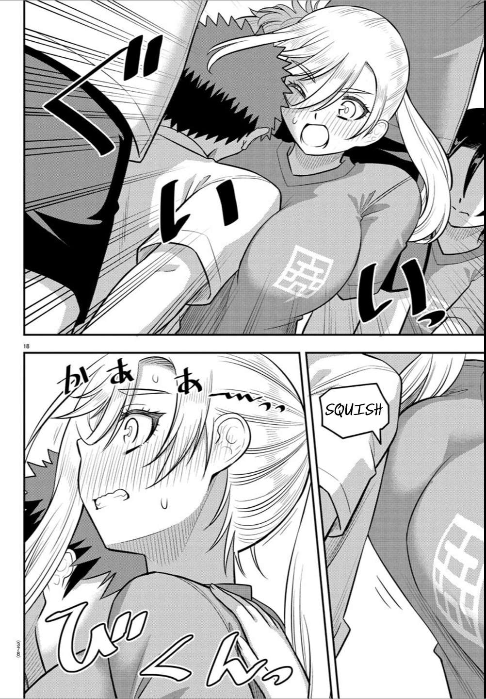Page 18 of Chapter 236