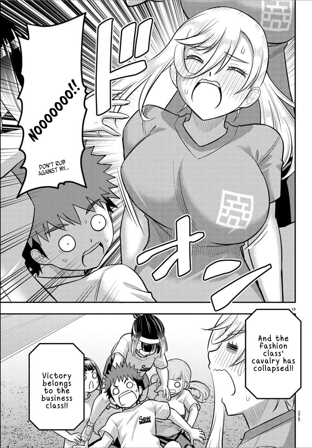 Page 19 of Chapter 236