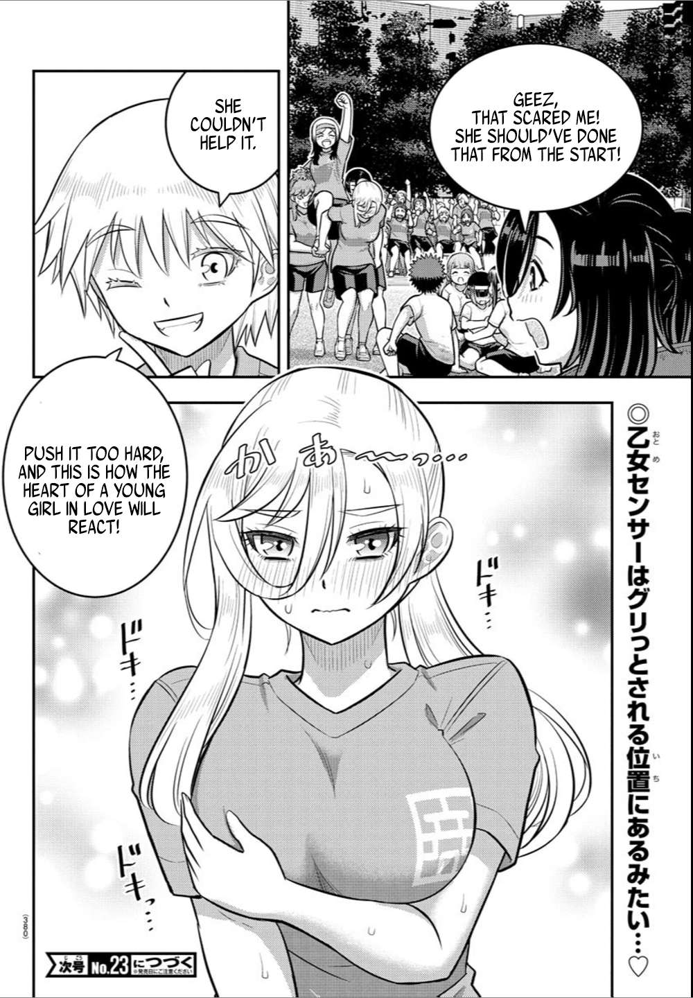 Page 20 of Chapter 236