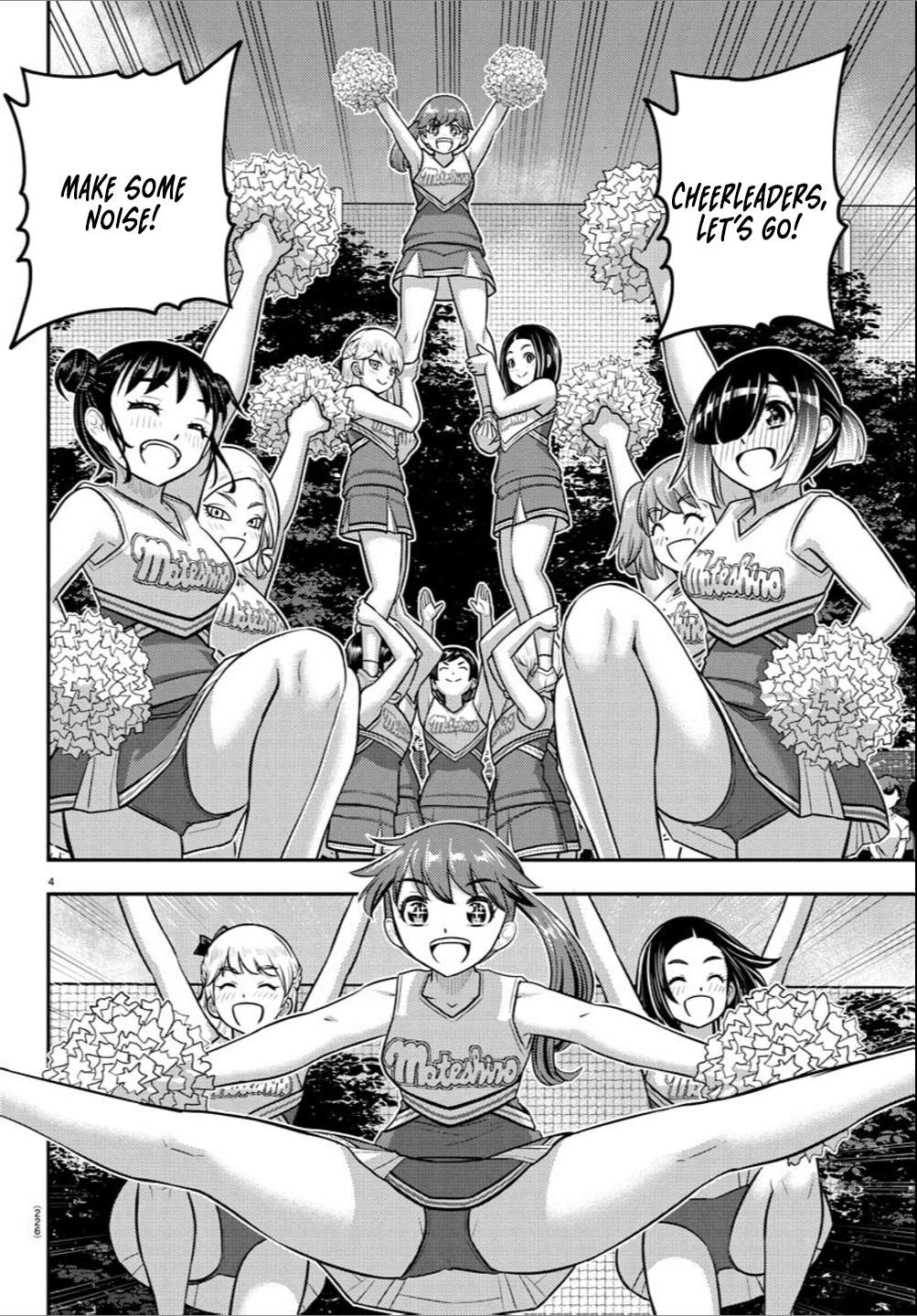 Page 4 of Chapter 237