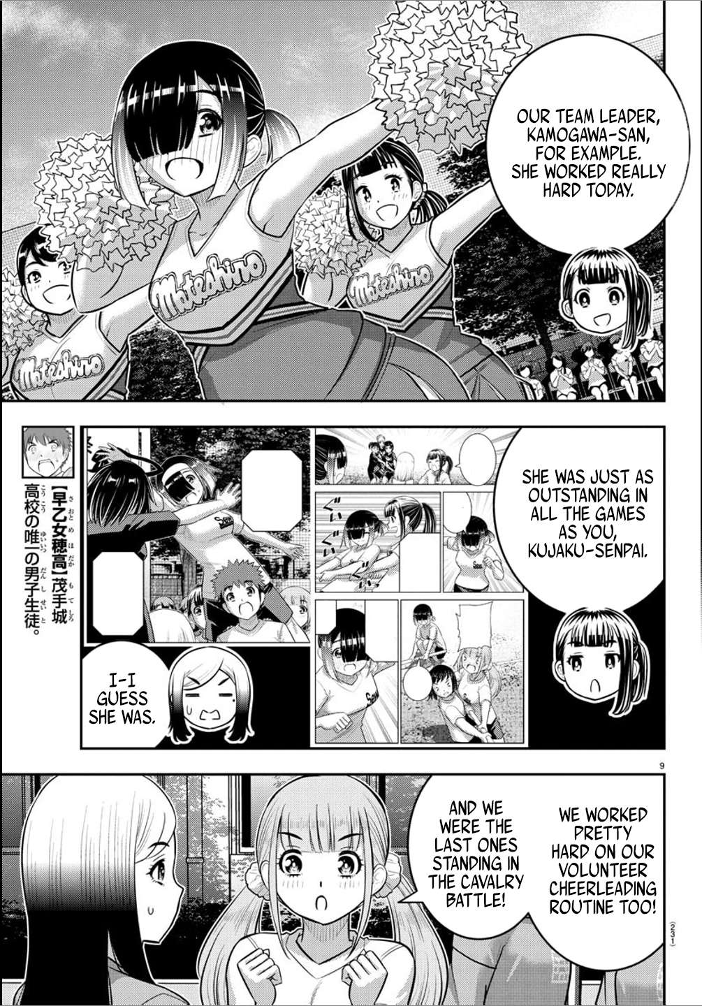 Page 9 of Chapter 237