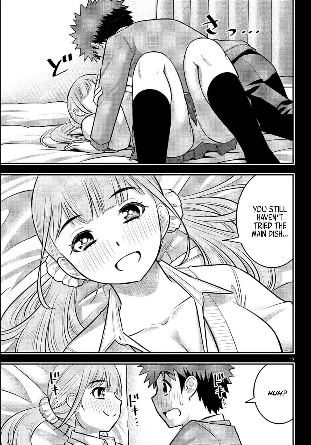 Page 13 of Chapter 237