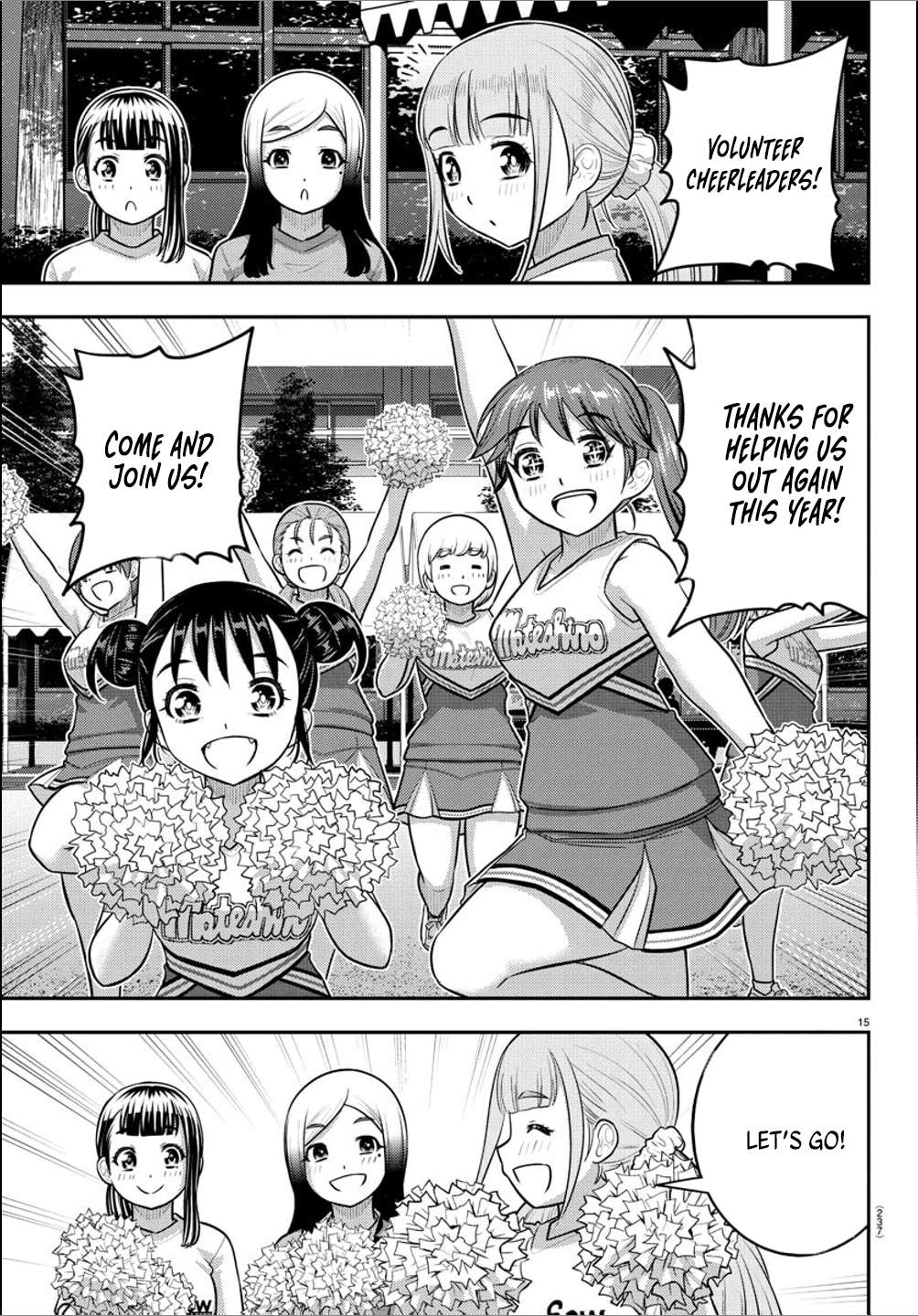 Page 15 of Chapter 237