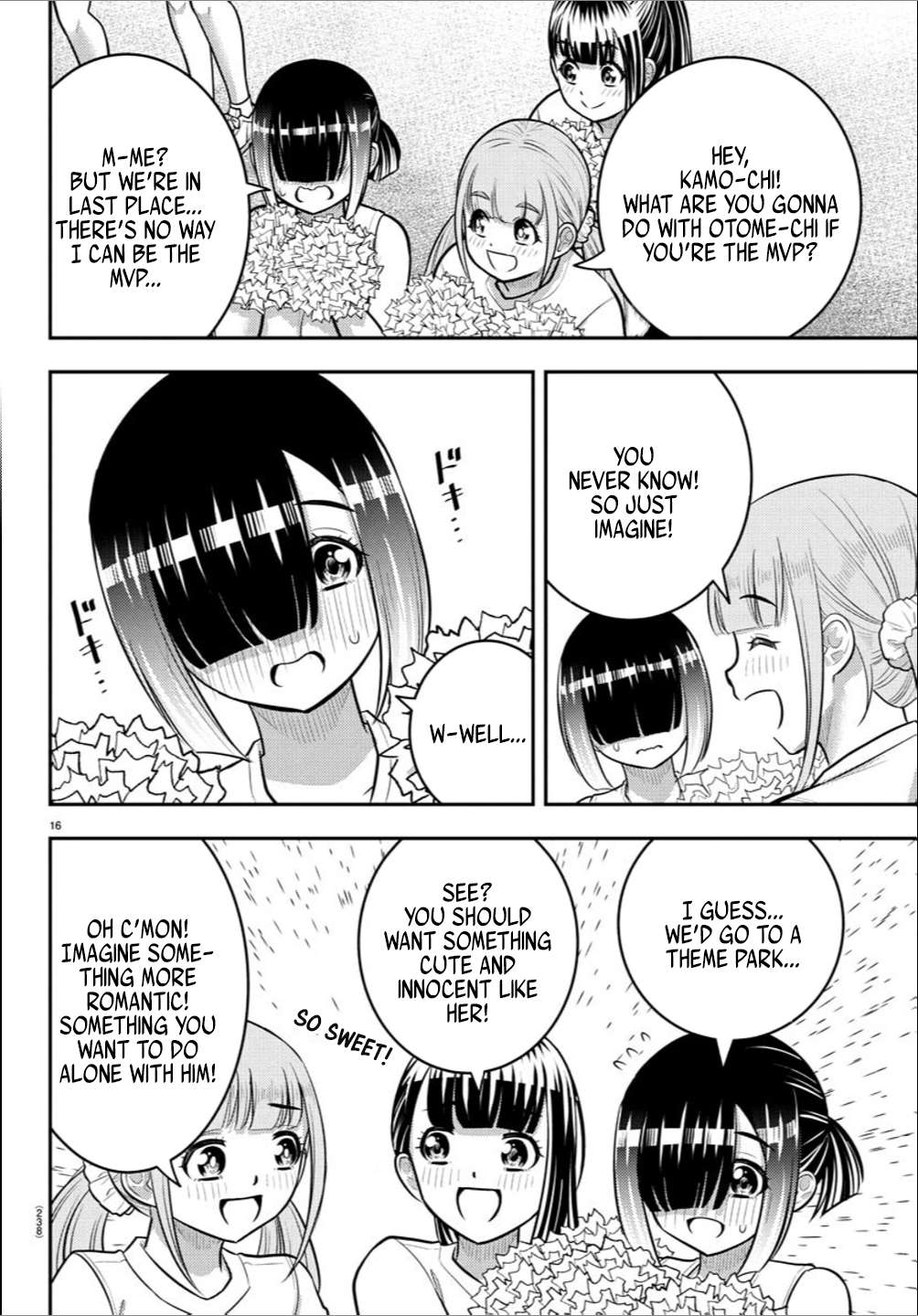 Page 16 of Chapter 237