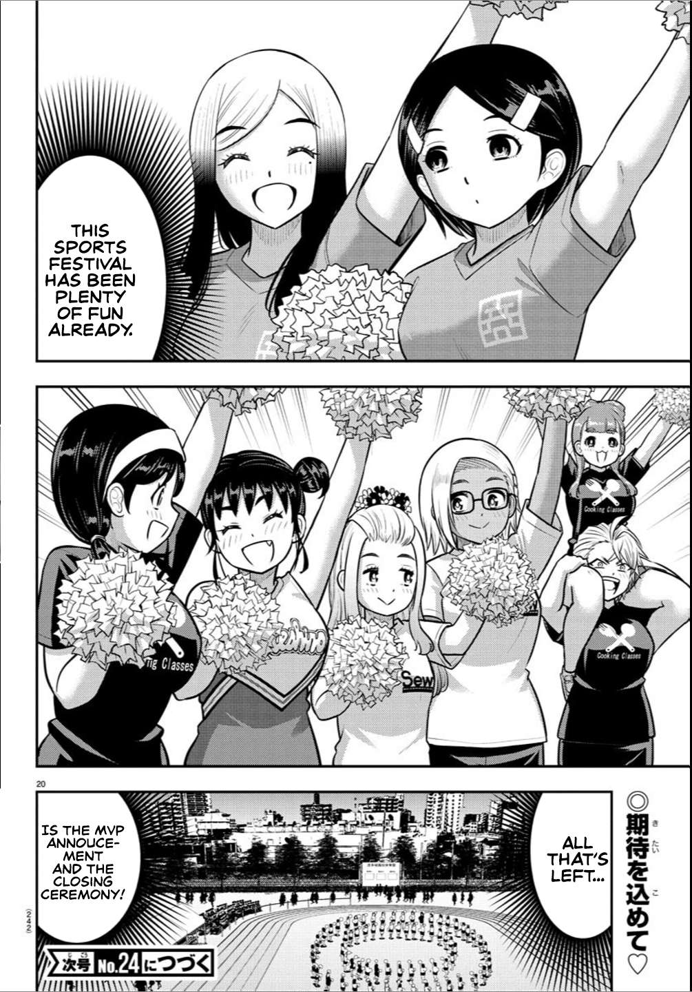 Page 20 of Chapter 237