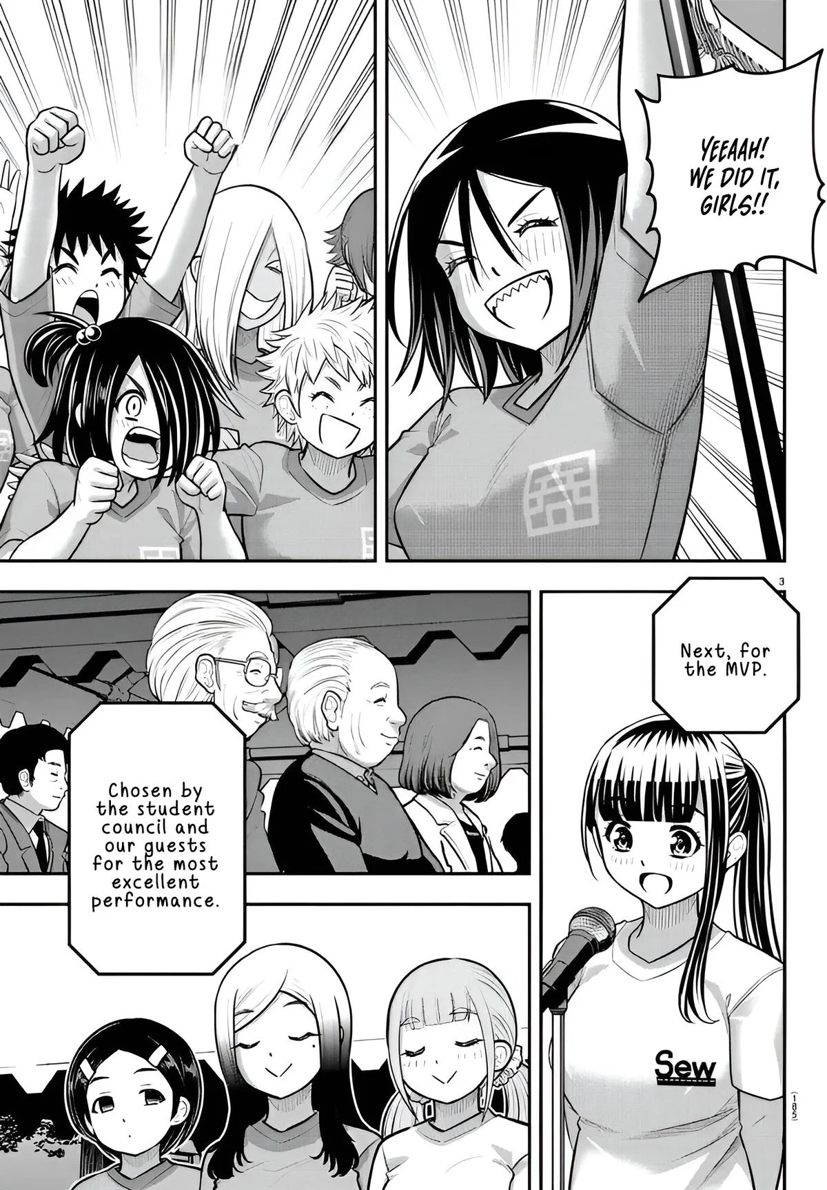 Page 3 of Chapter 238