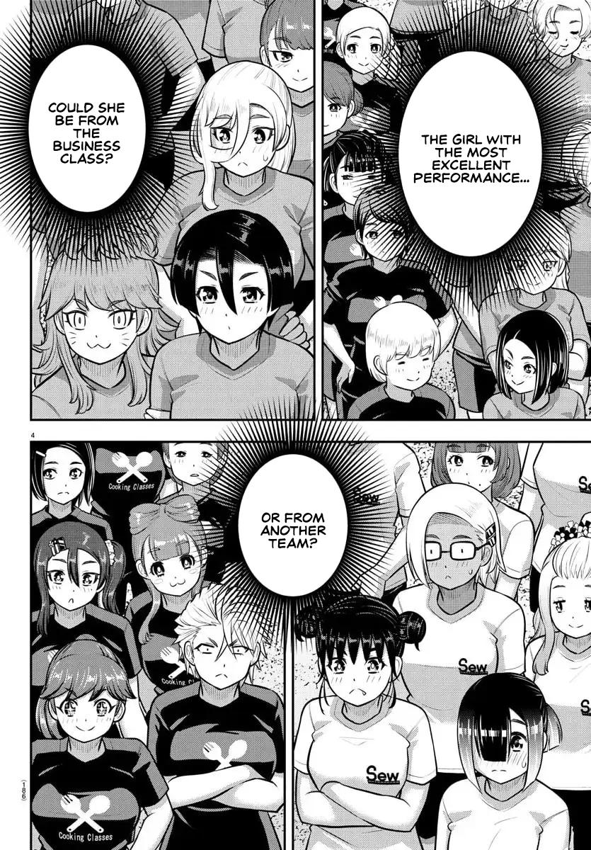 Page 4 of Chapter 238