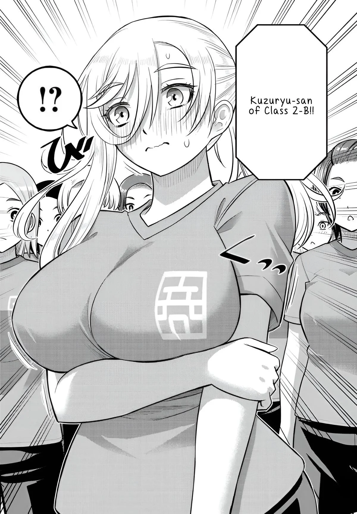 Page 6 of Chapter 238