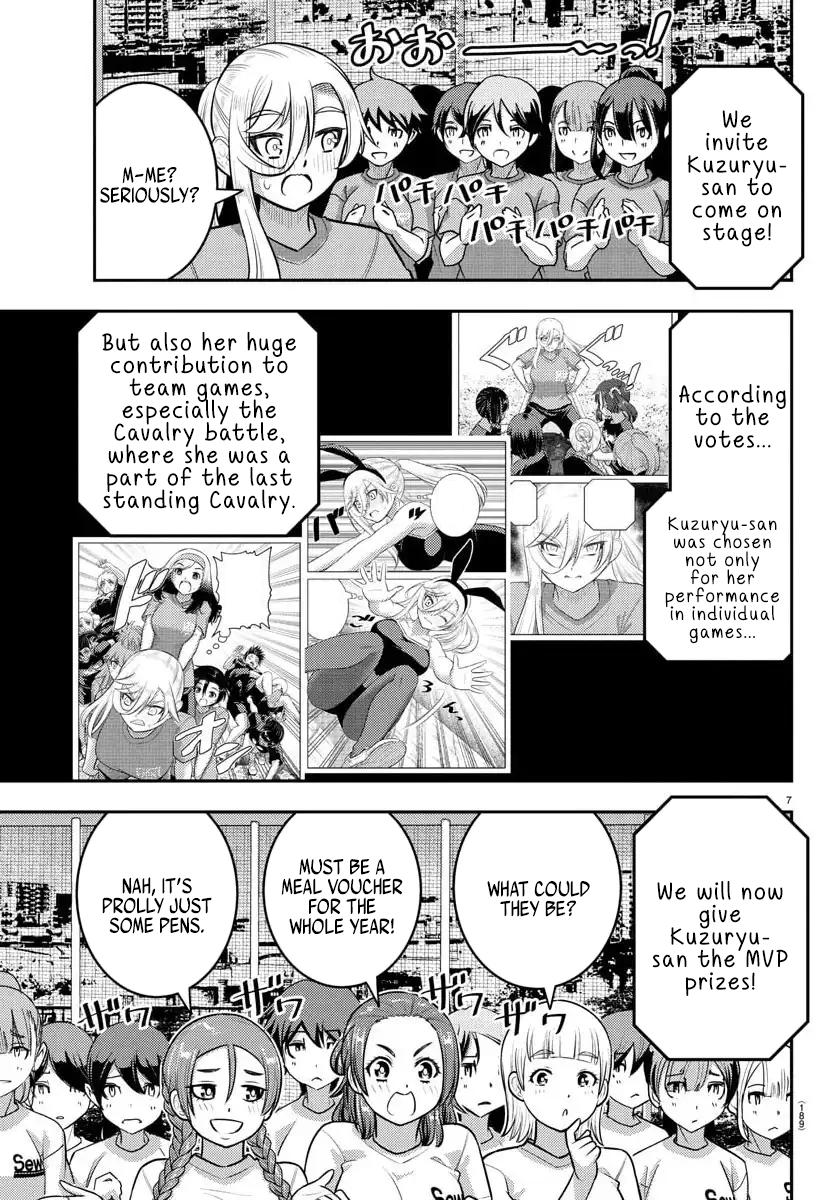 Page 7 of Chapter 238