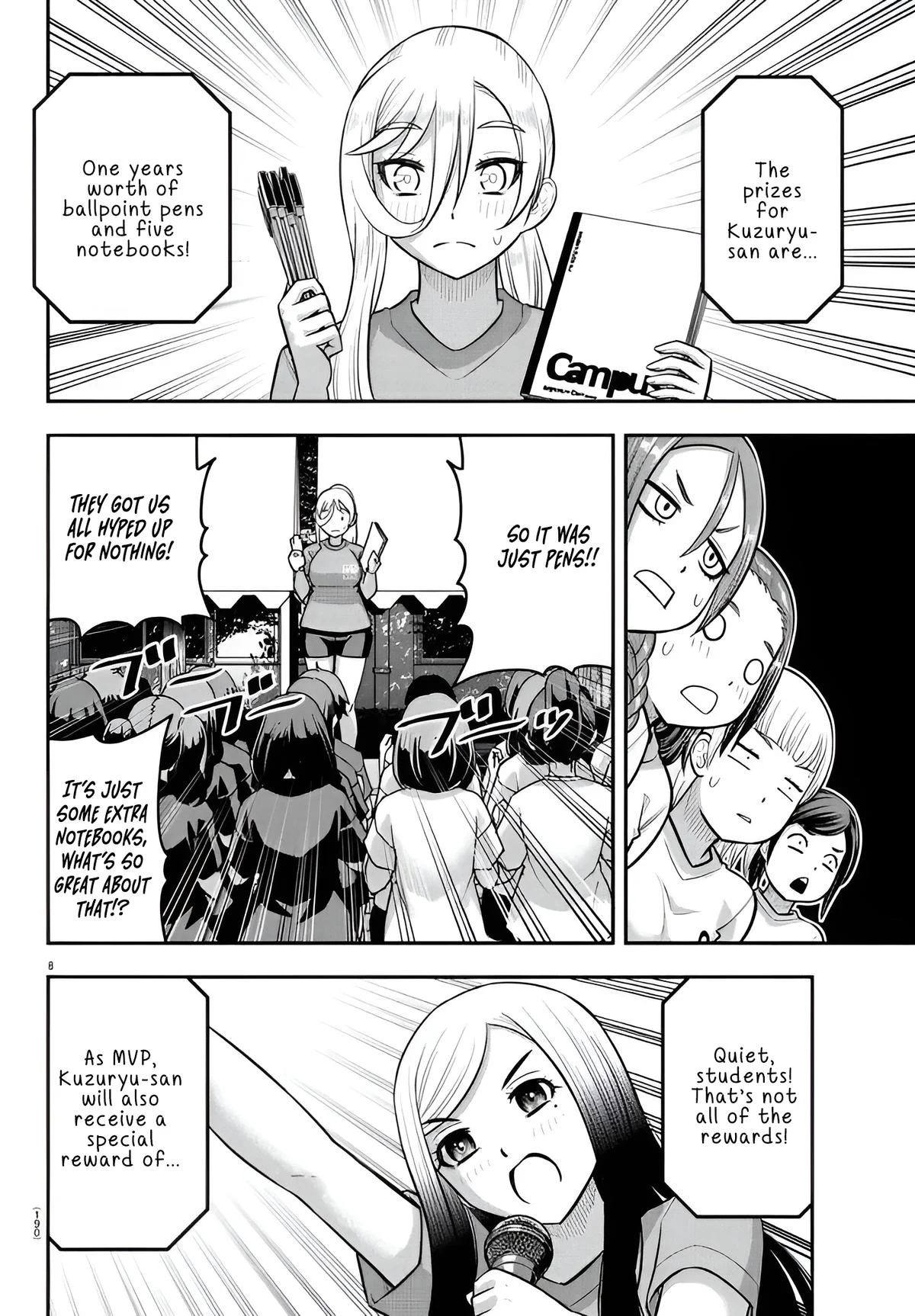 Page 8 of Chapter 238