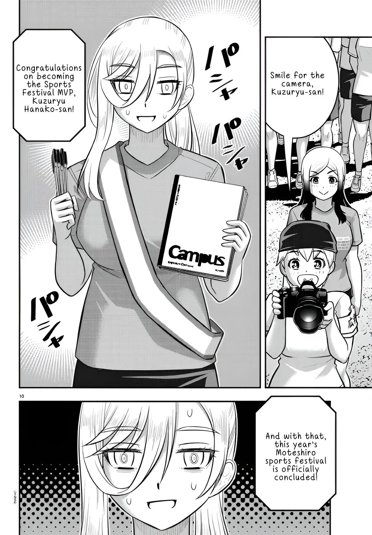 Page 10 of Chapter 238