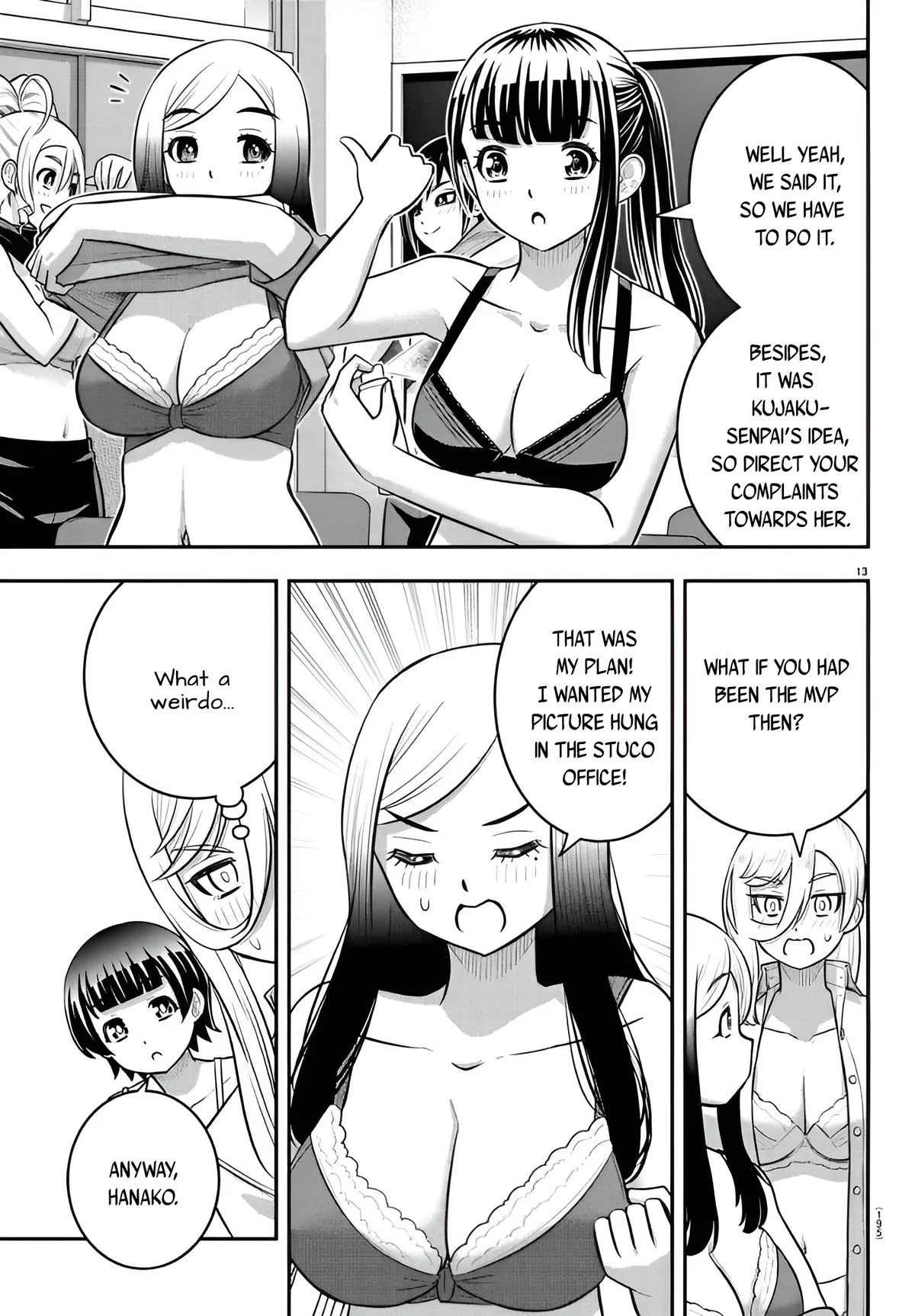 Page 13 of Chapter 238