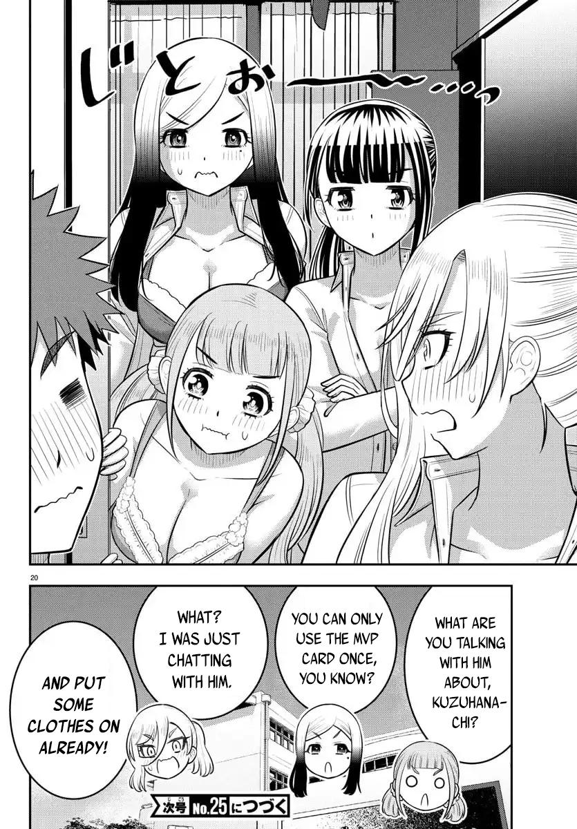 Page 20 of Chapter 238