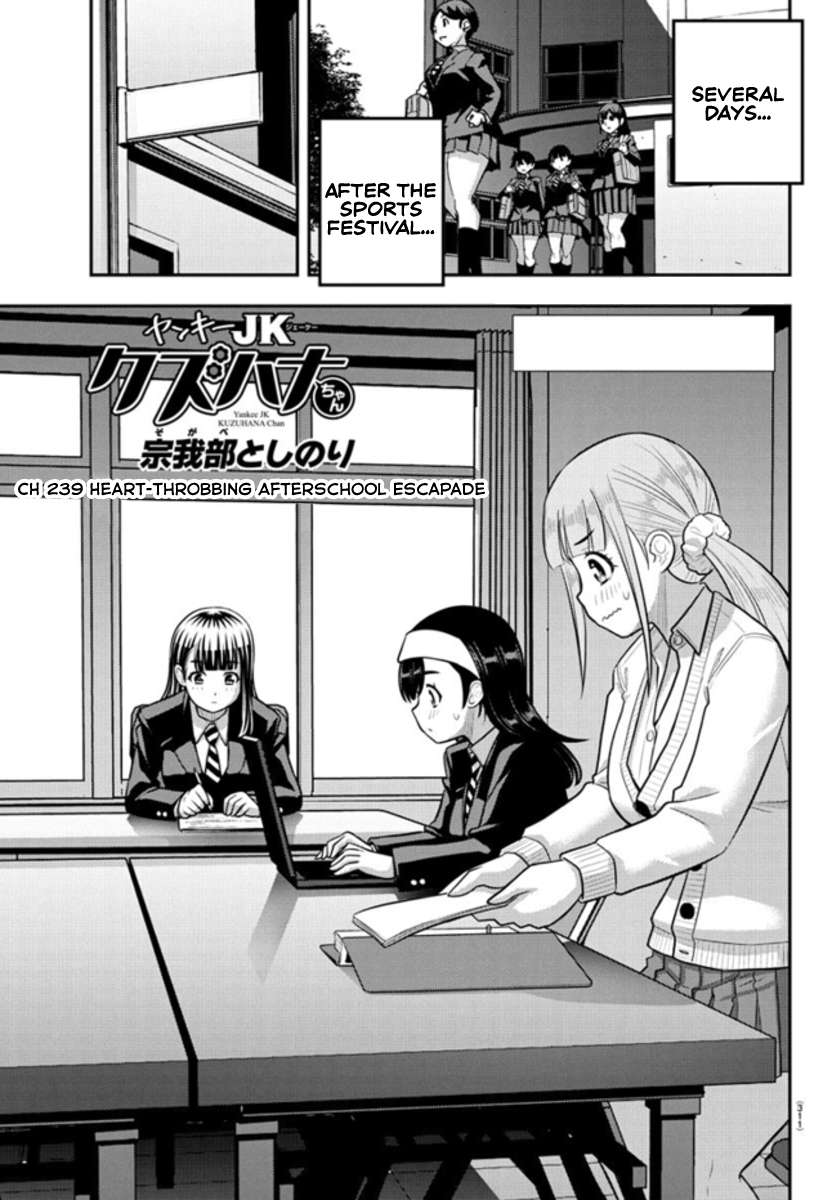 Page 1 of Chapter 239