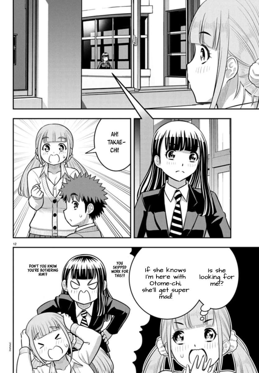 Page 12 of Chapter 239