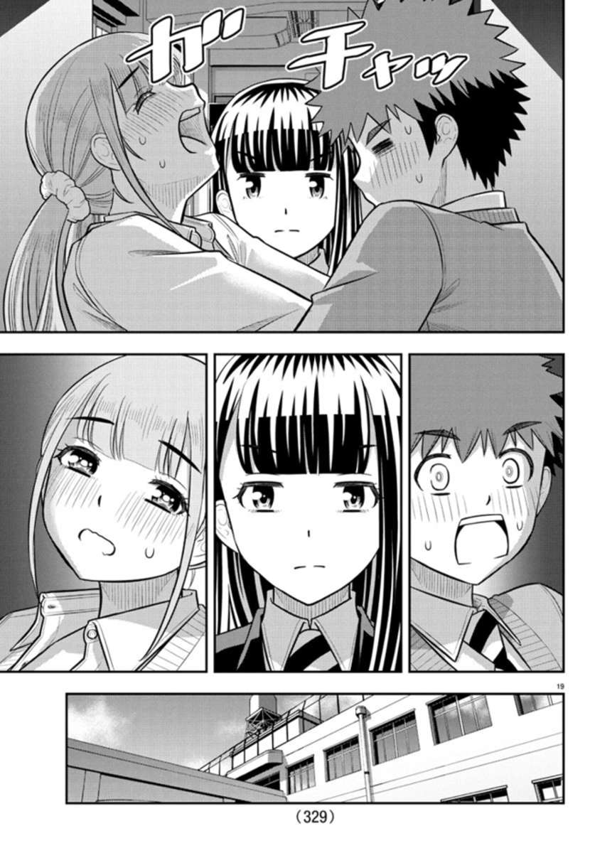 Page 19 of Chapter 239