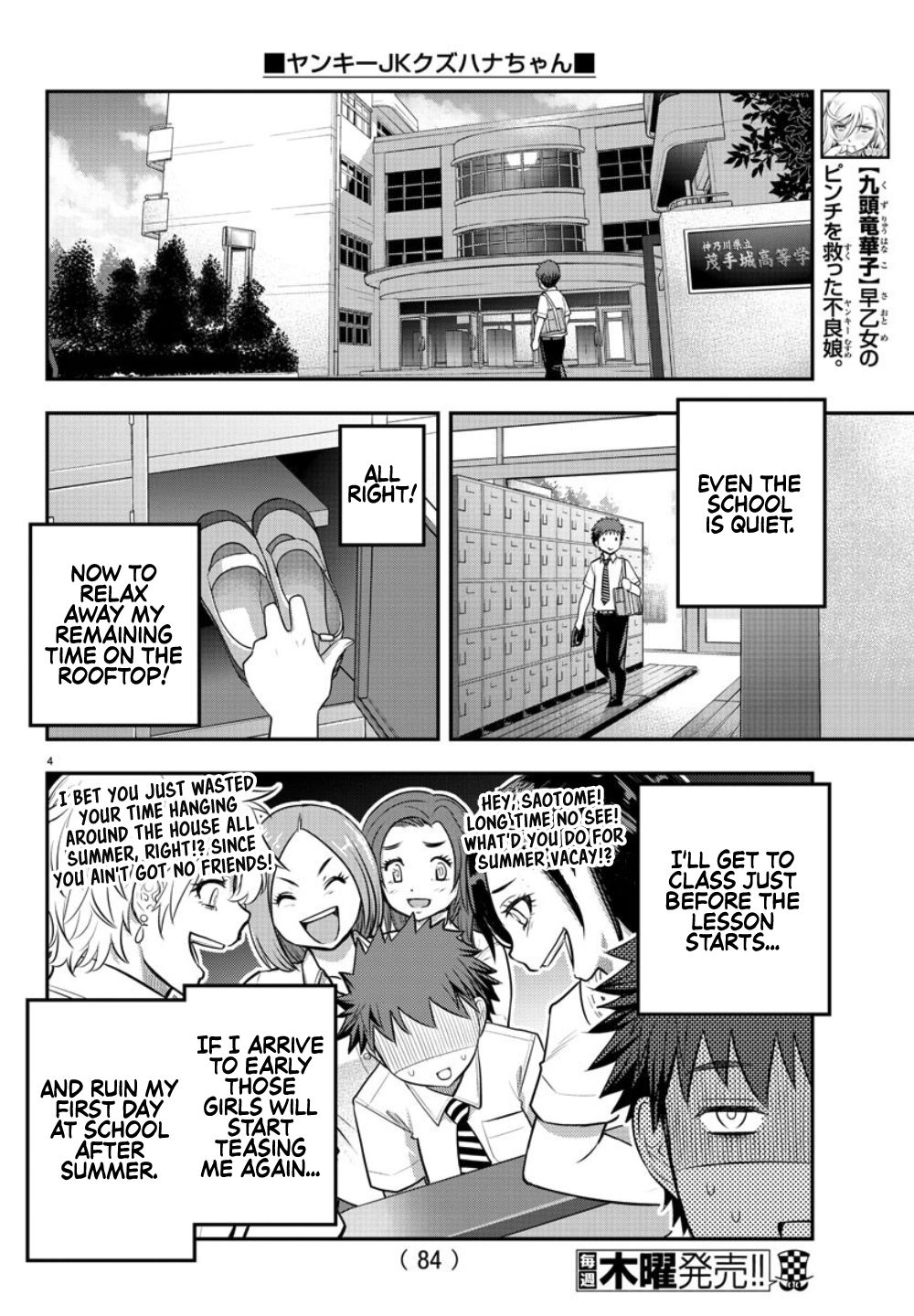 Page 5 of Chapter 24
