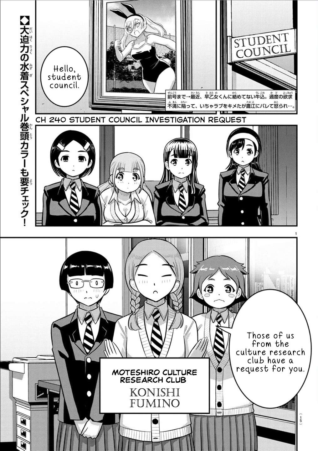 Page 2 of Chapter 240