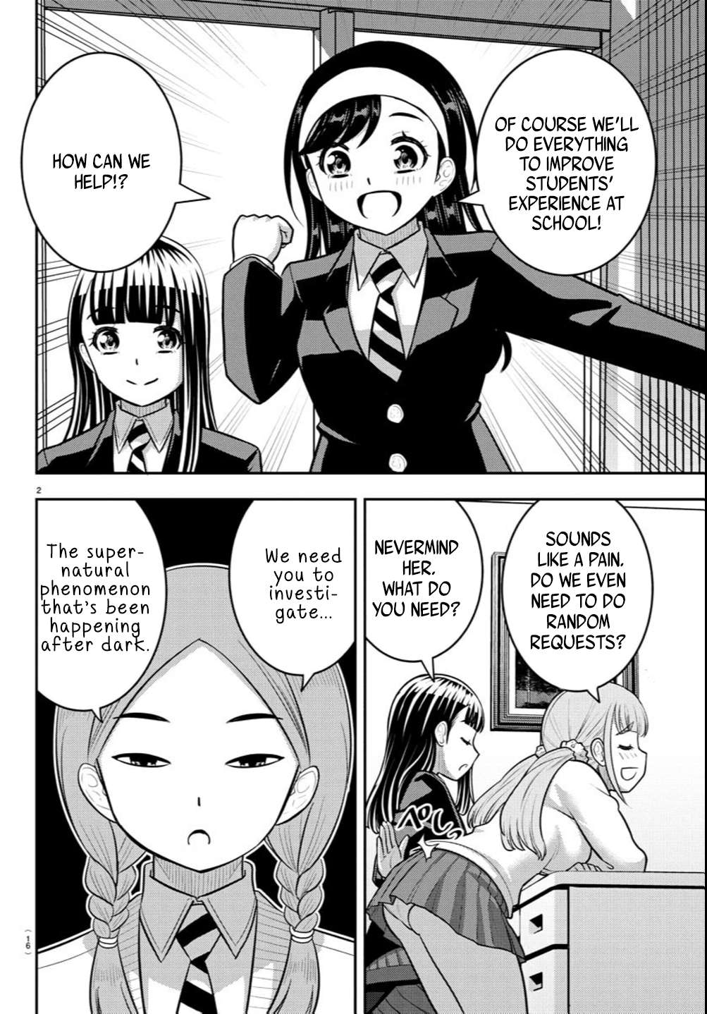 Page 3 of Chapter 240