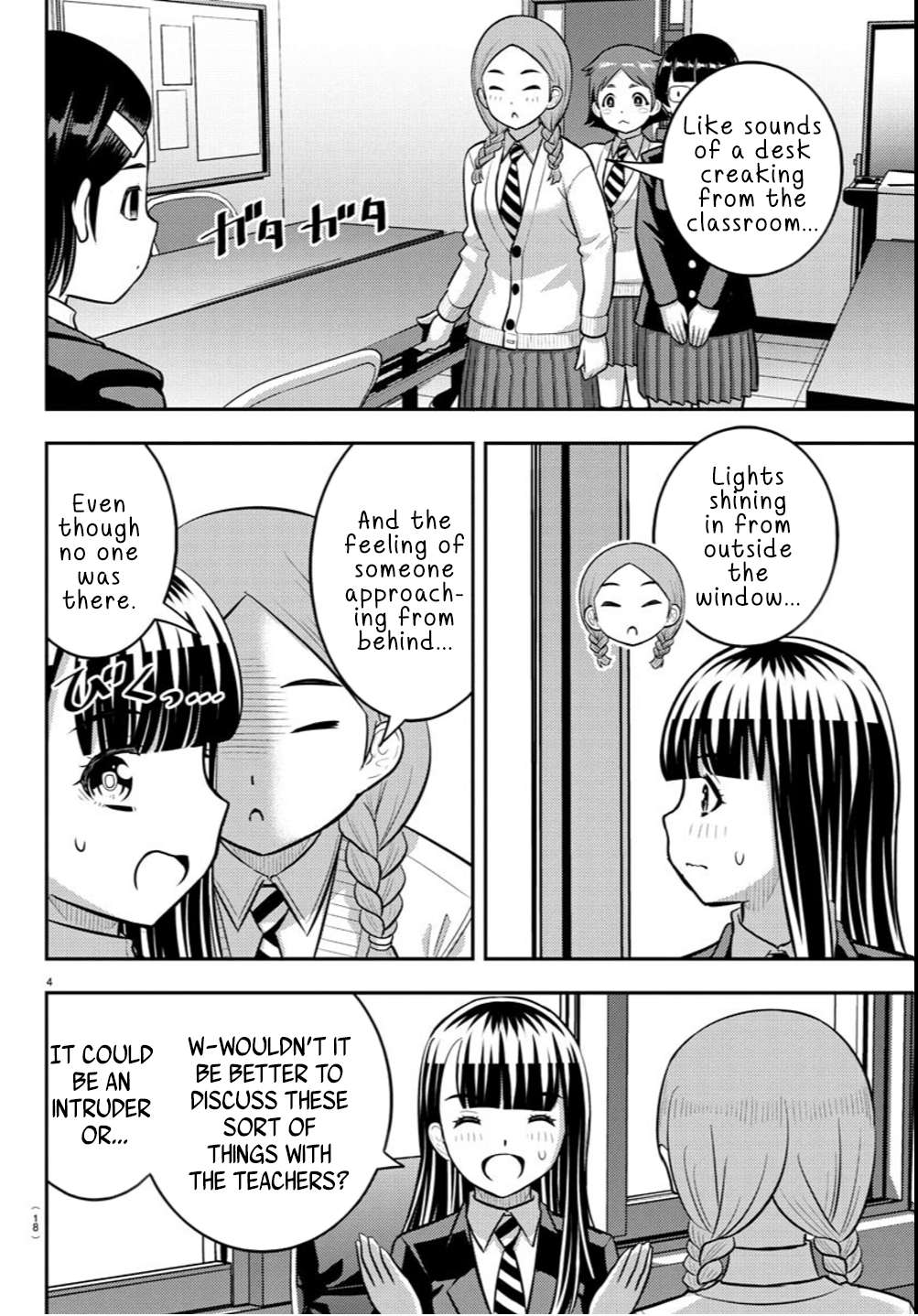 Page 5 of Chapter 240