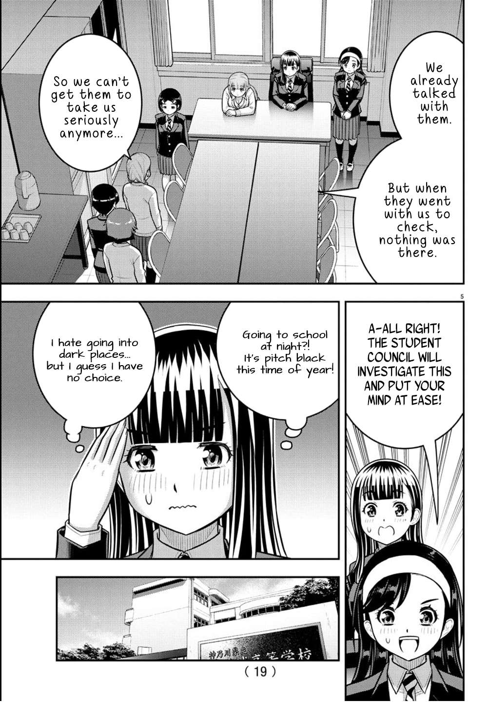 Page 6 of Chapter 240