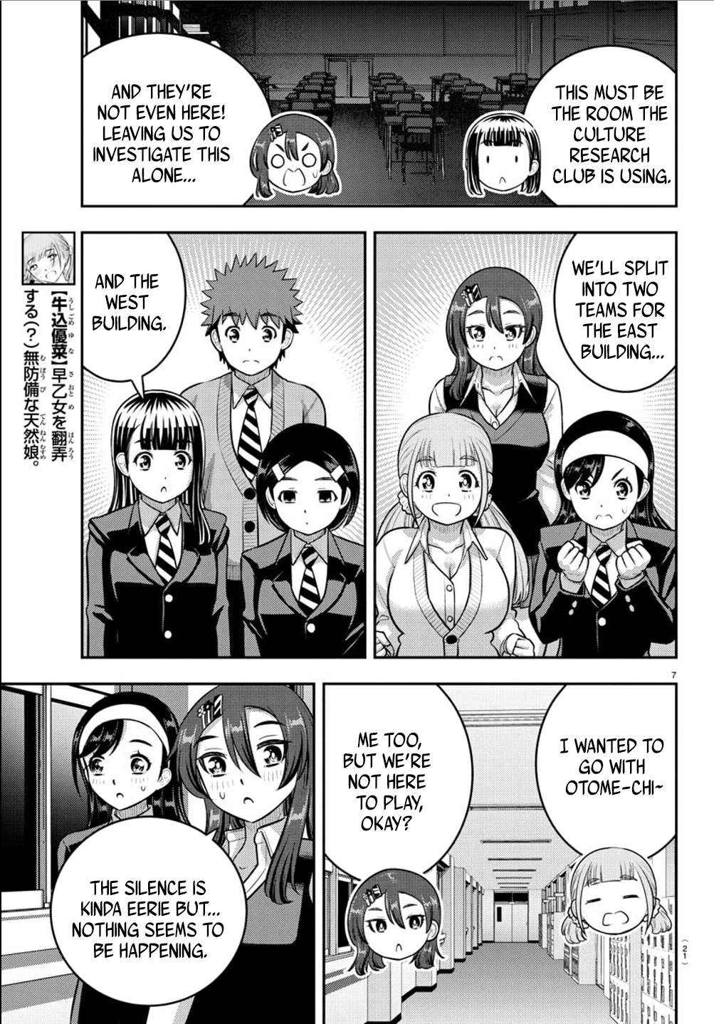 Page 8 of Chapter 240