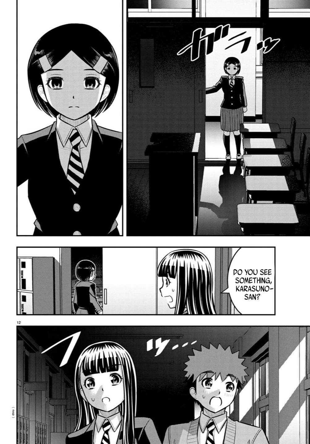 Page 13 of Chapter 240