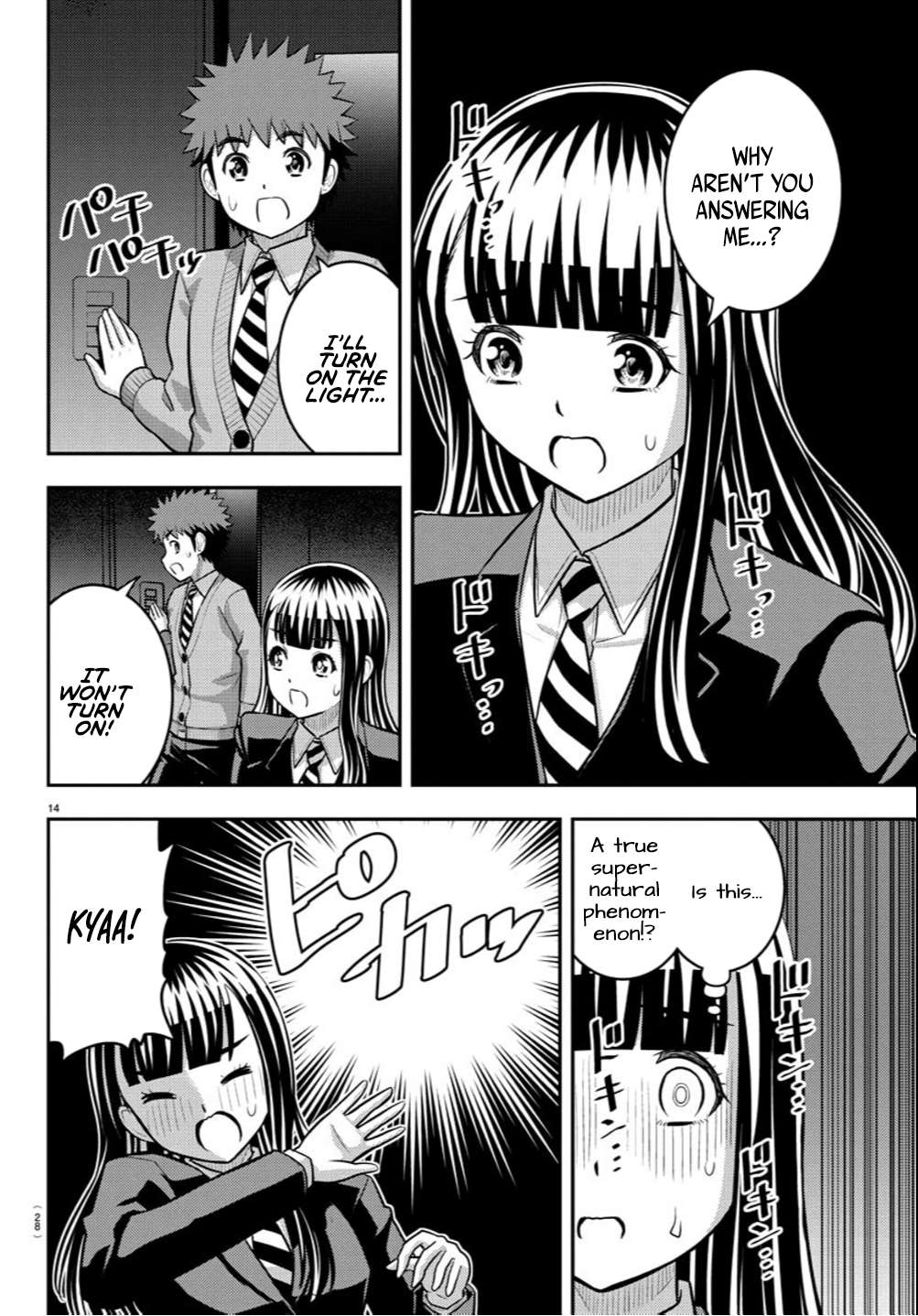Page 15 of Chapter 240
