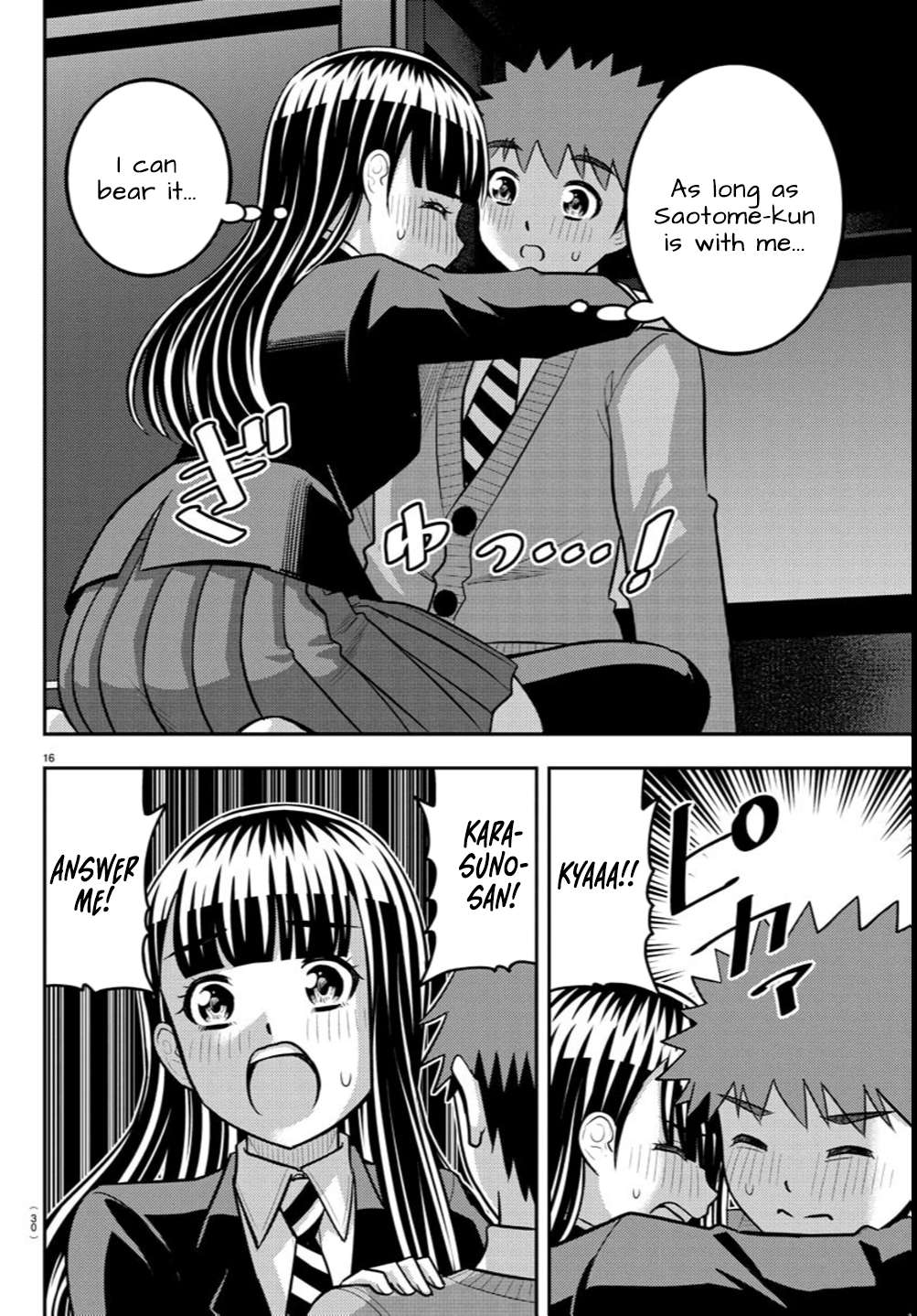 Page 17 of Chapter 240