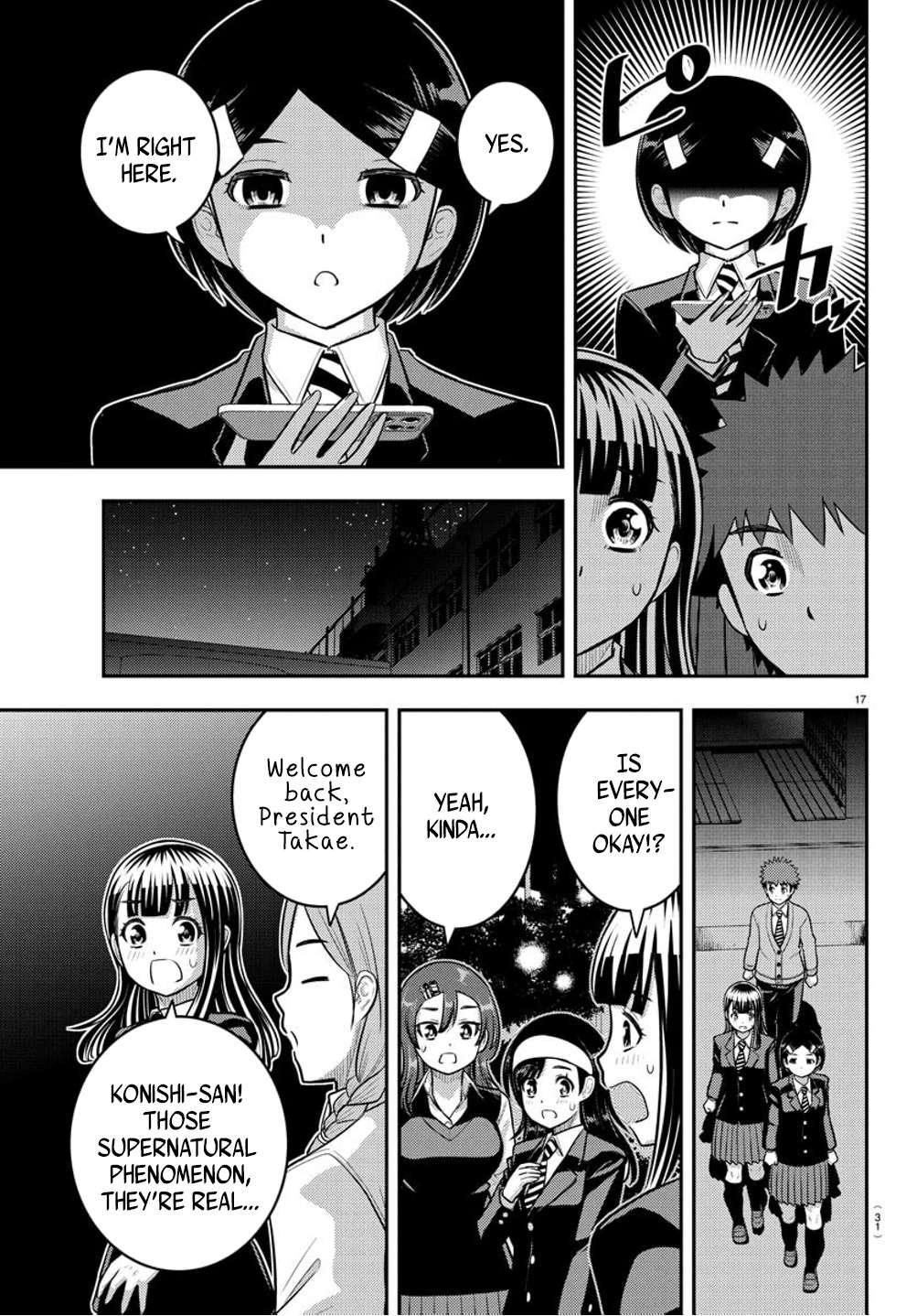 Page 18 of Chapter 240