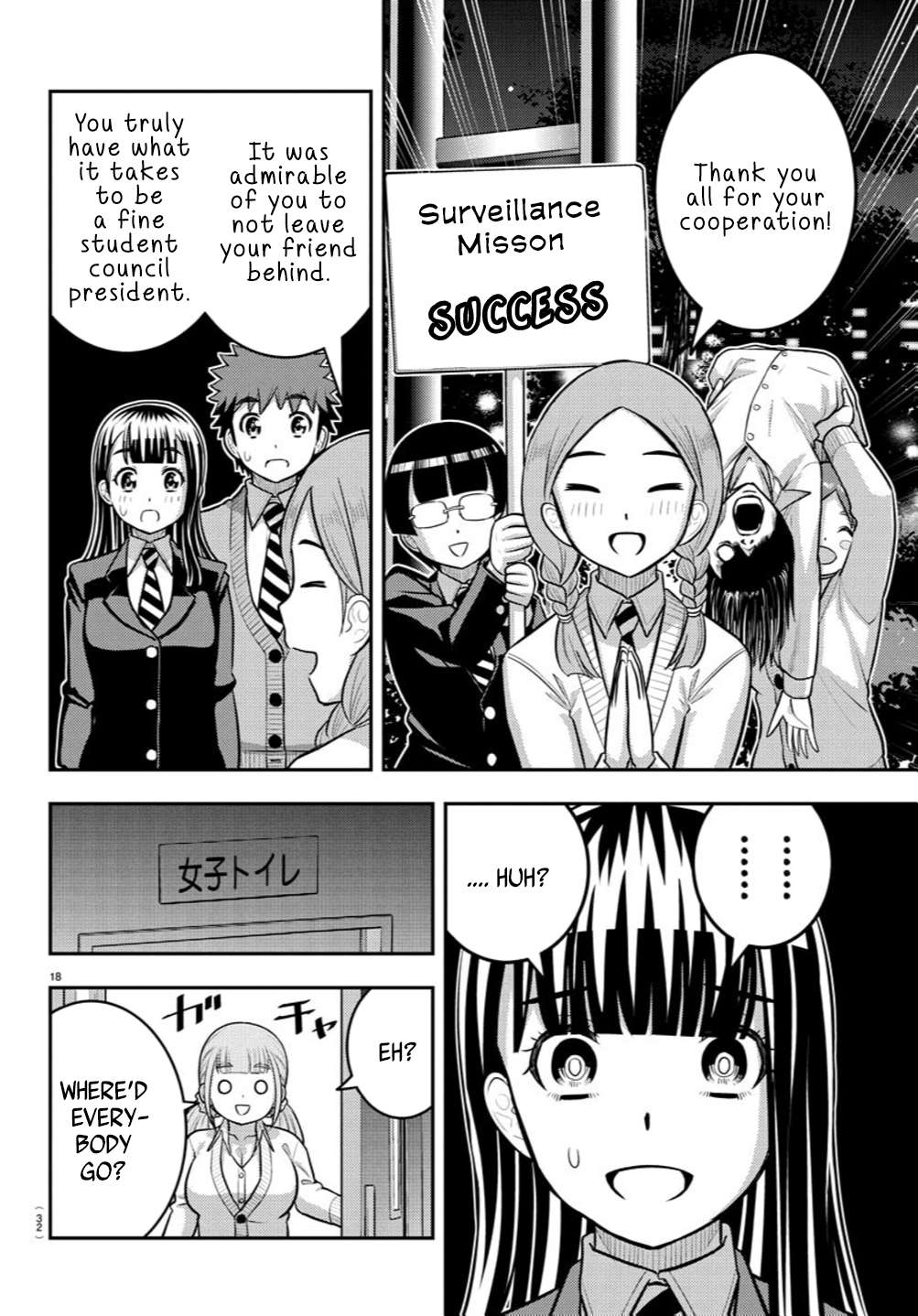 Page 19 of Chapter 240