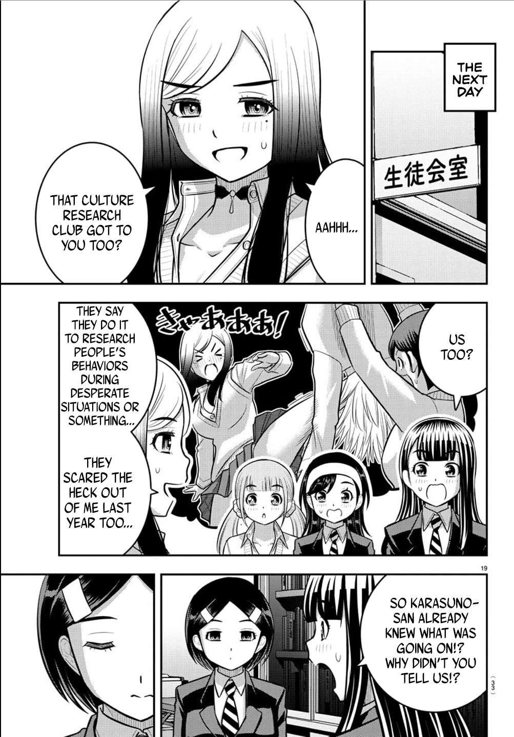Page 20 of Chapter 240