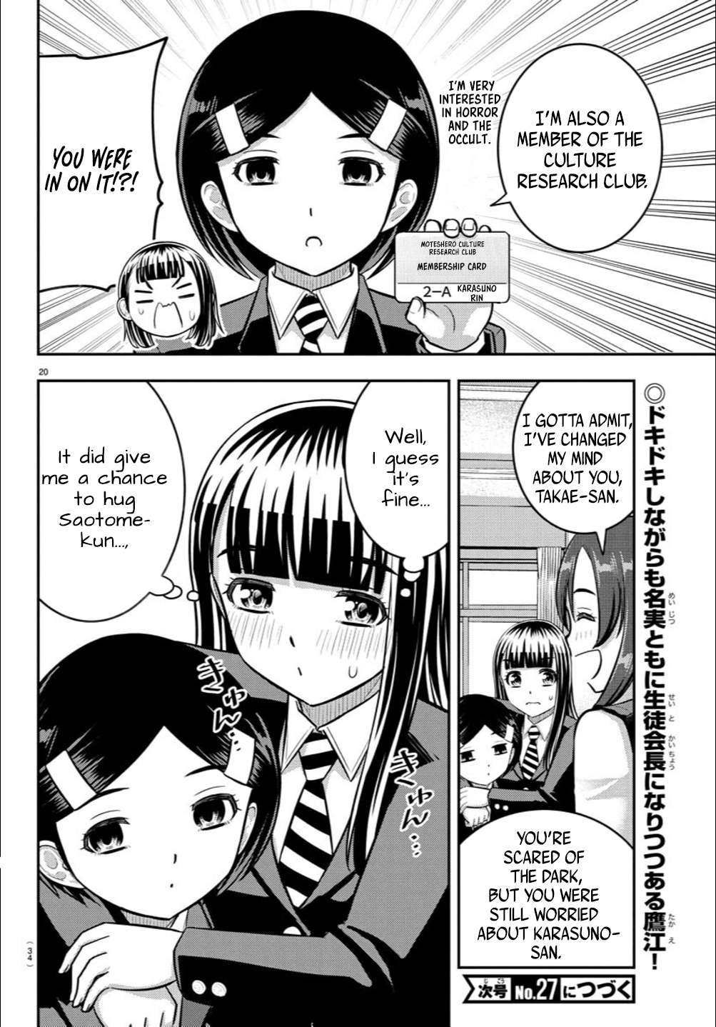 Page 21 of Chapter 240