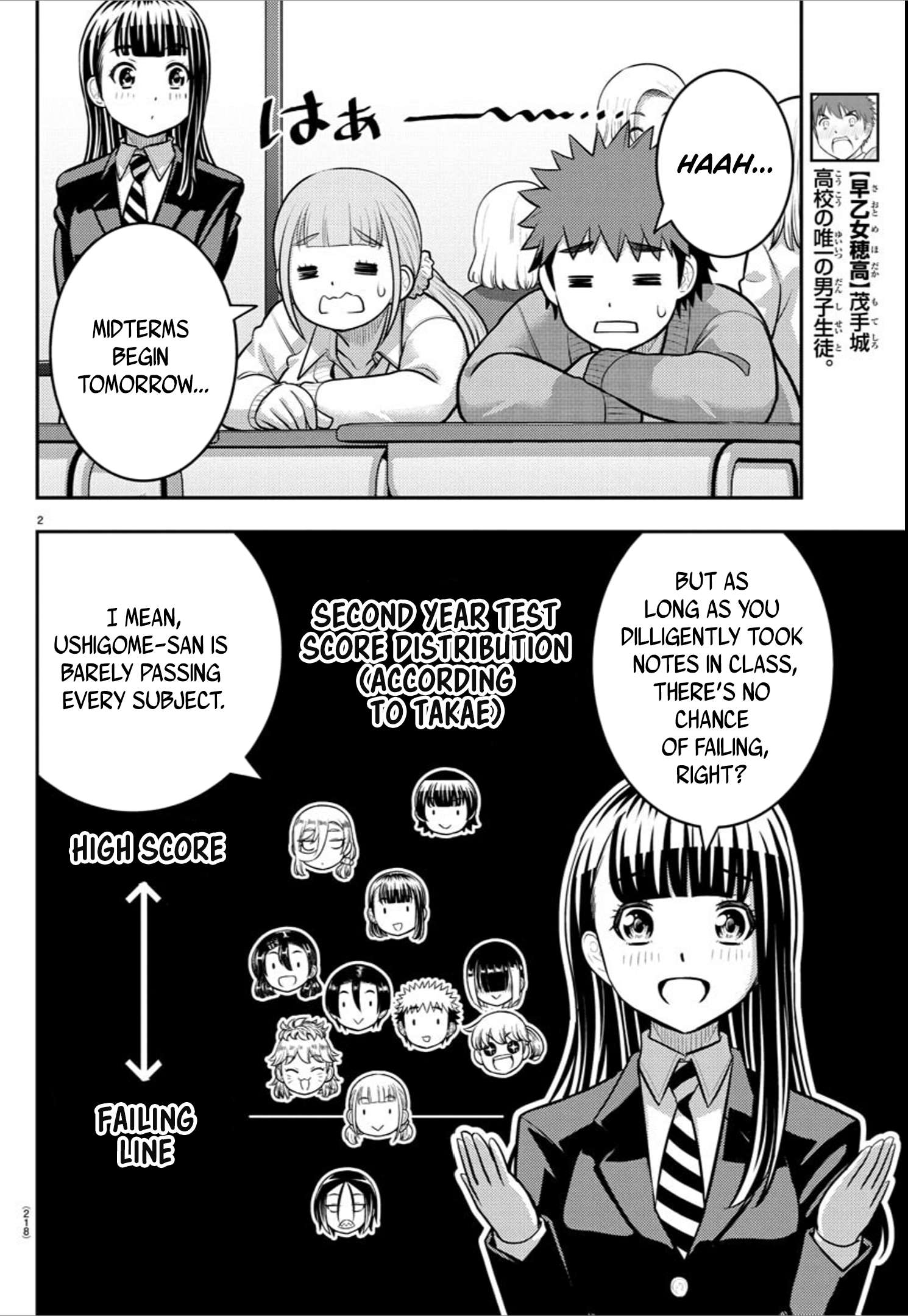 Page 2 of Chapter 241