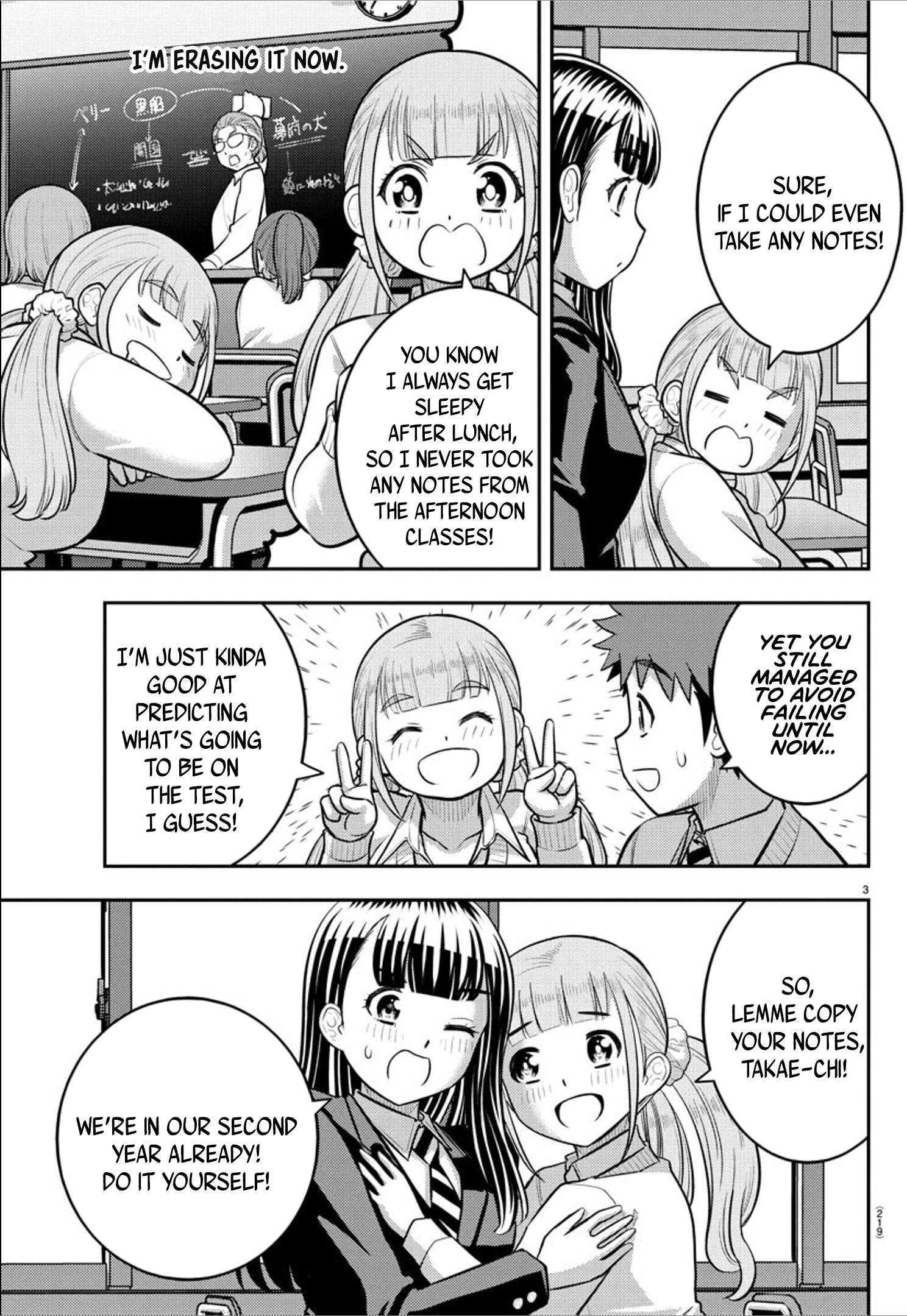 Page 3 of Chapter 241