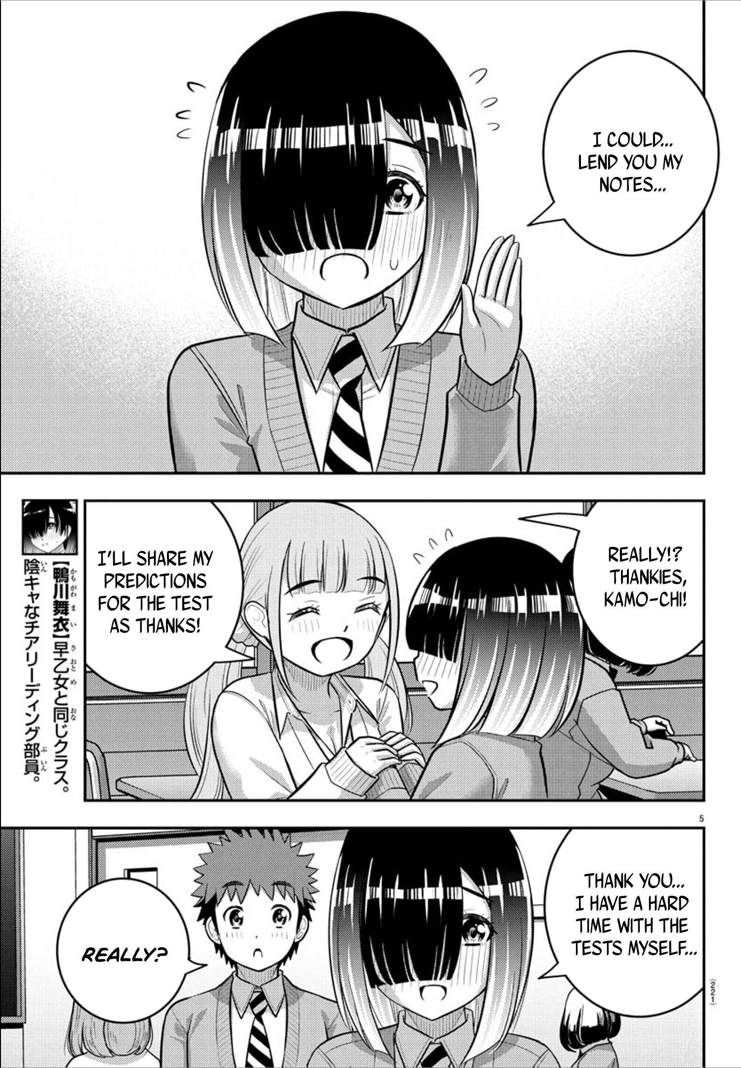 Page 5 of Chapter 241