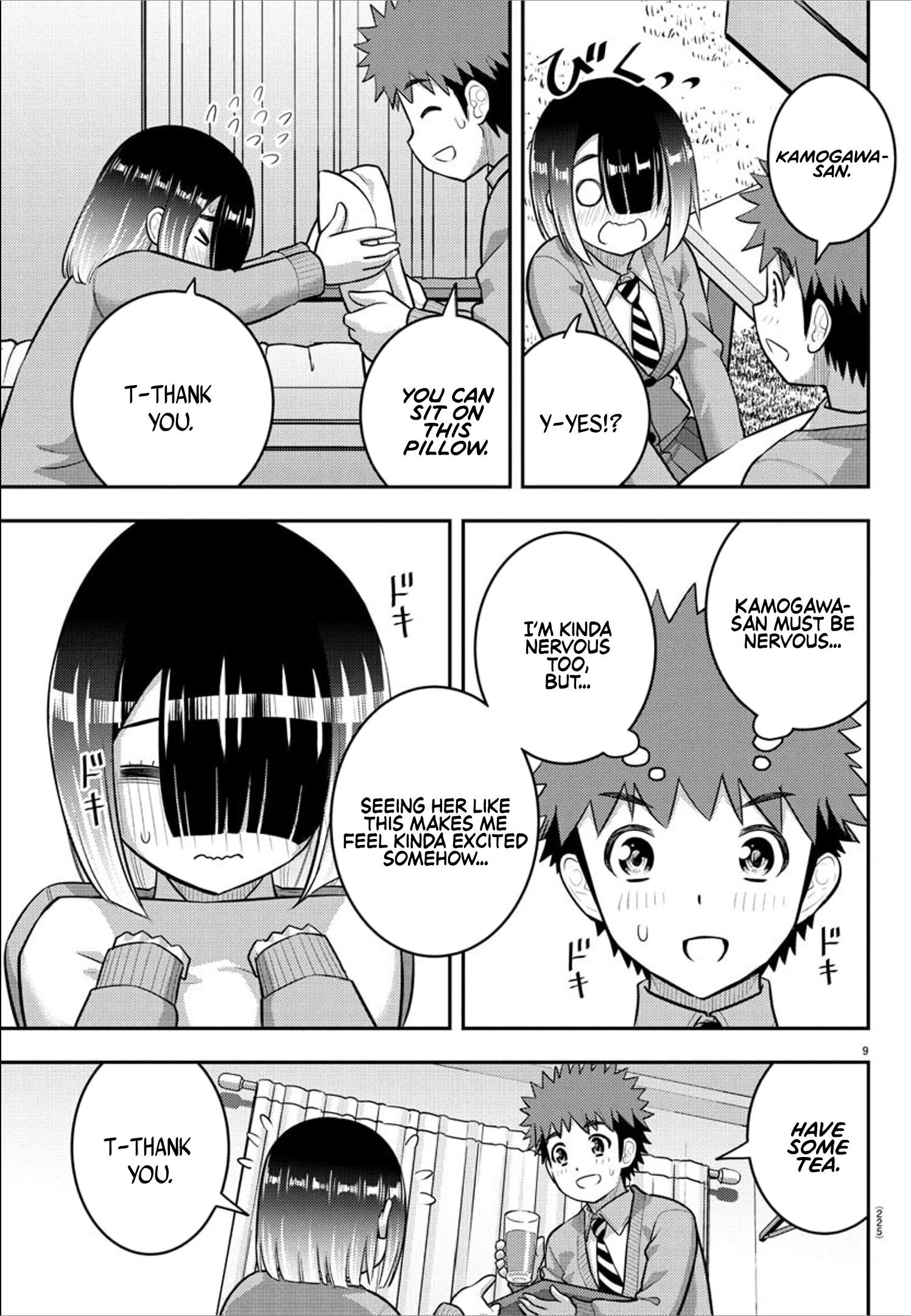 Page 9 of Chapter 241