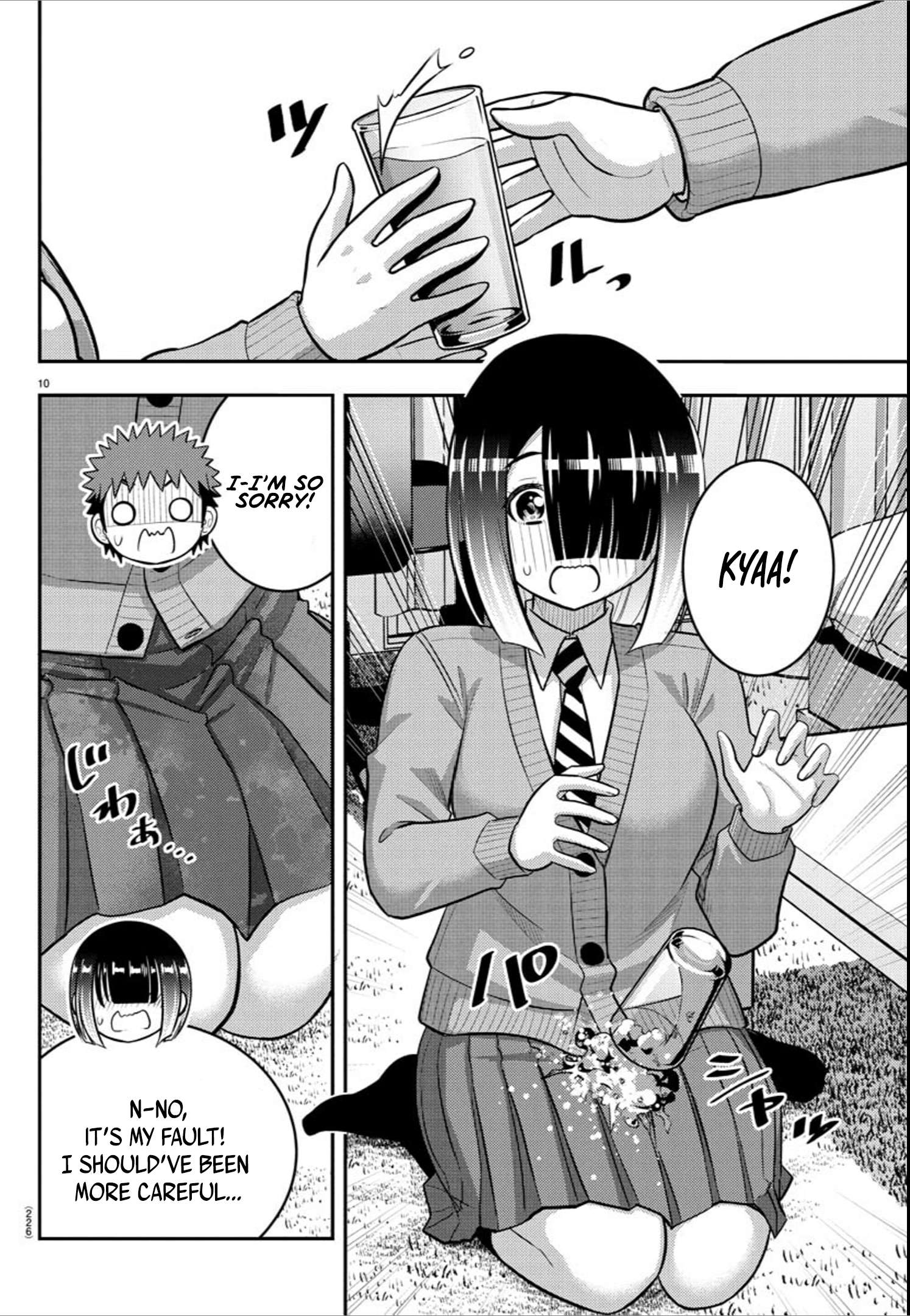 Page 10 of Chapter 241