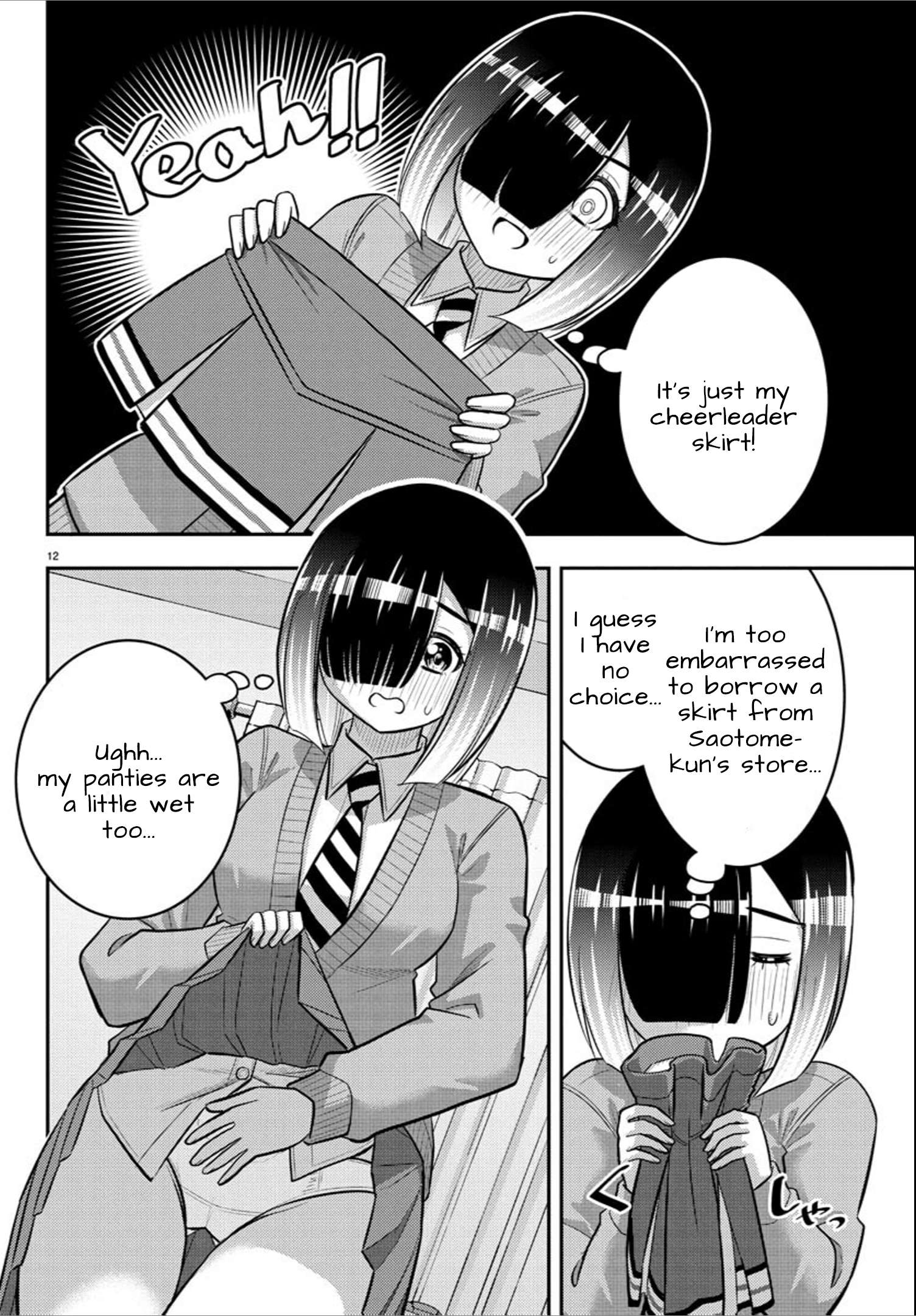 Page 12 of Chapter 241