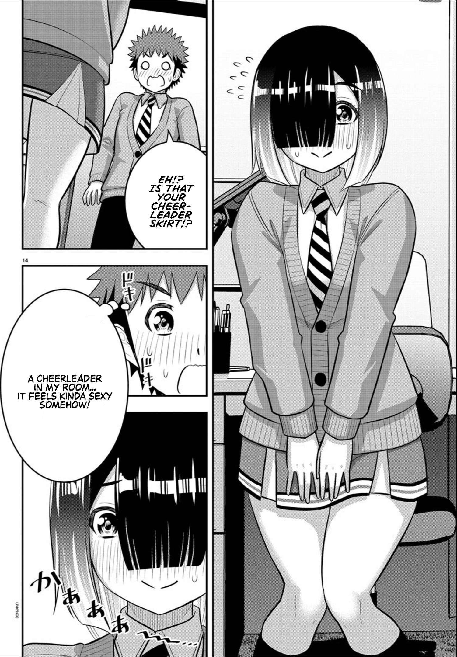 Page 14 of Chapter 241