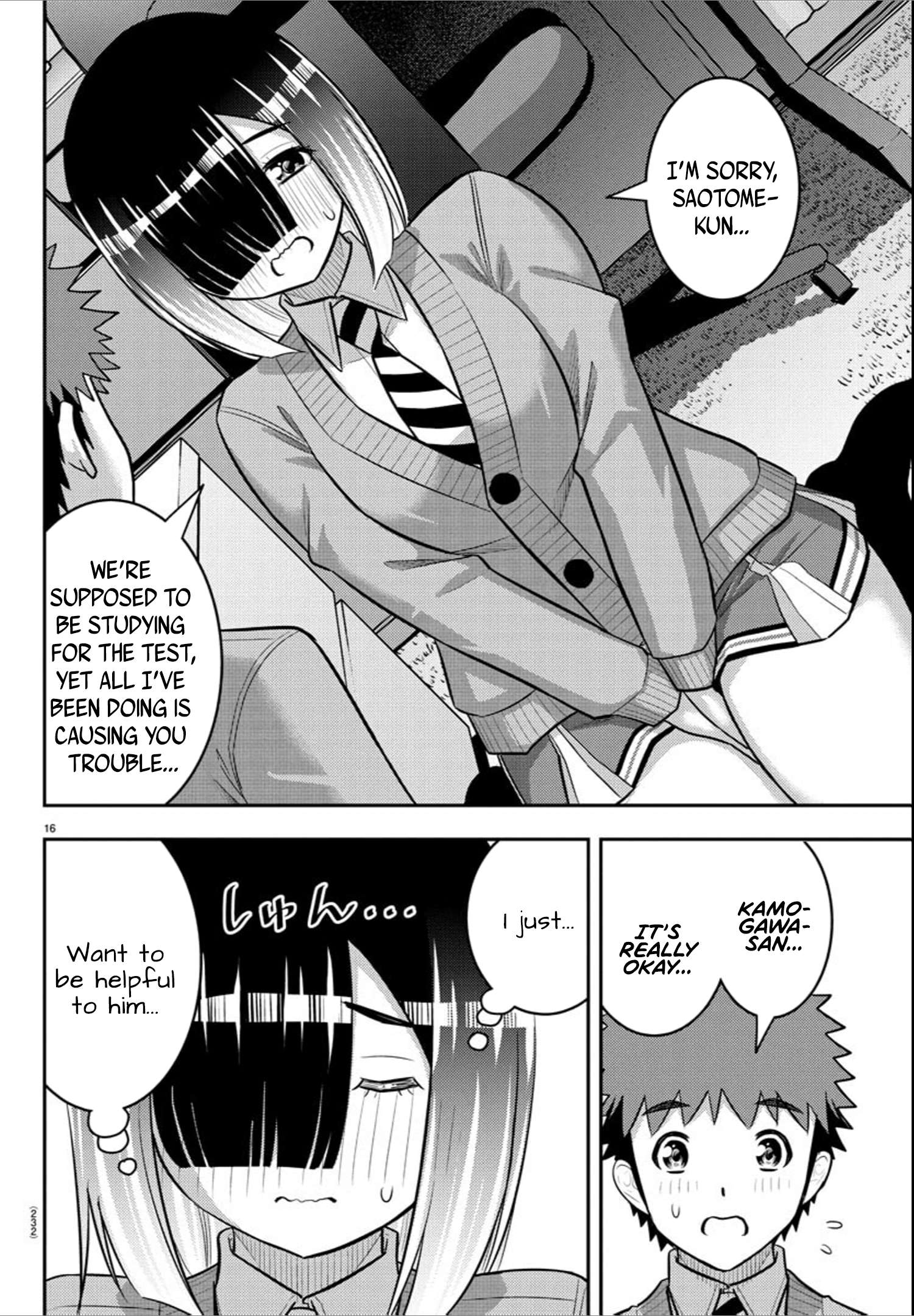 Page 16 of Chapter 241