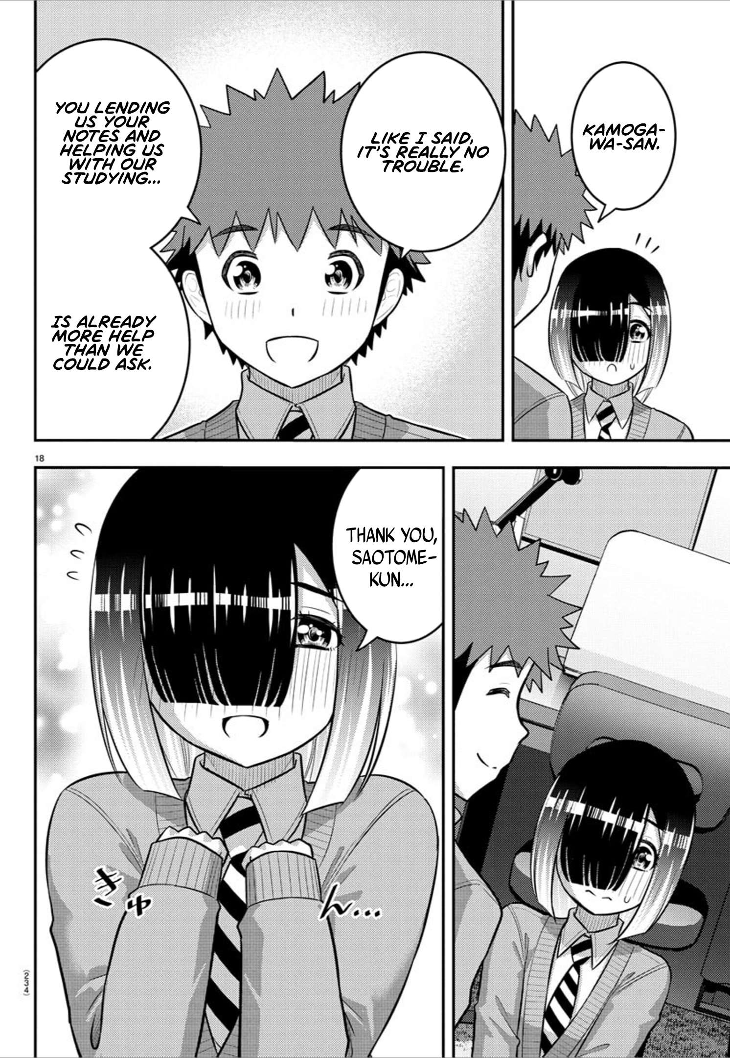 Page 18 of Chapter 241