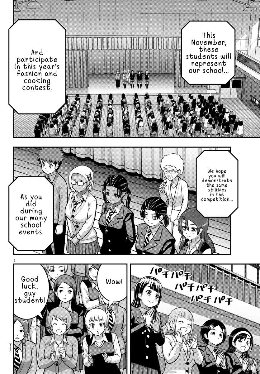 Page 2 of Chapter 242